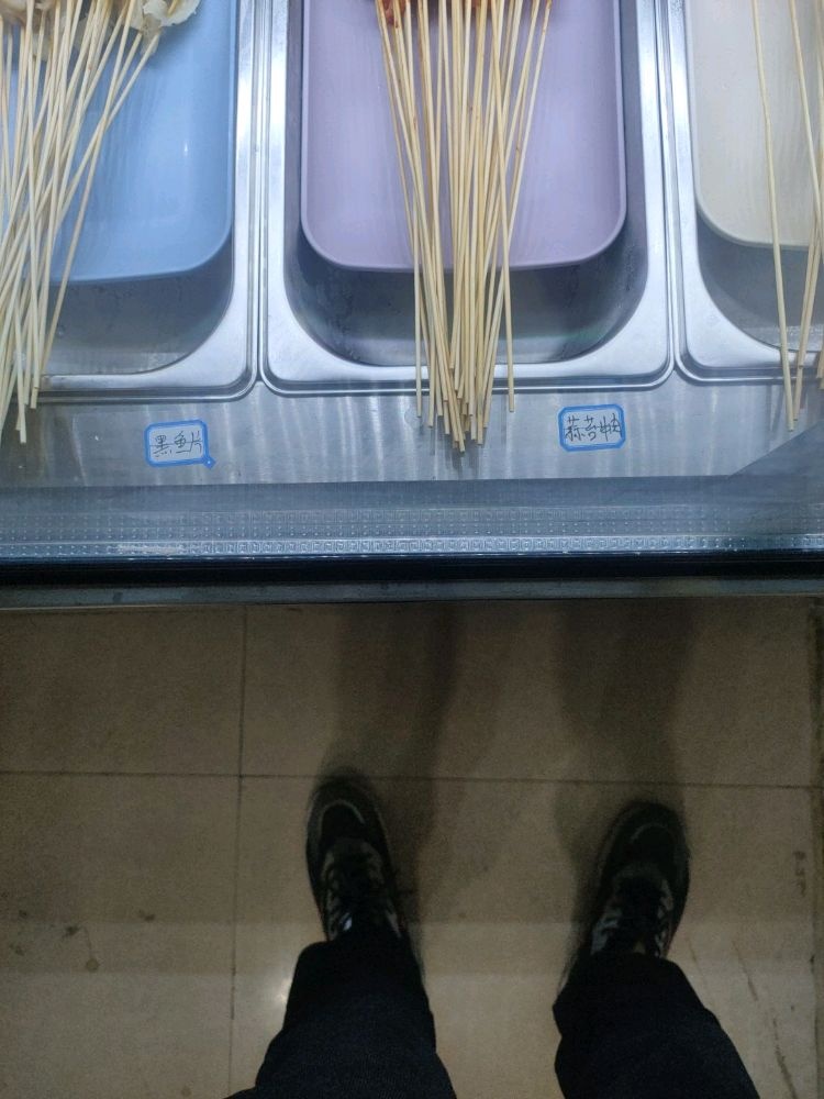 痖一尝煤口痂串串小火锅