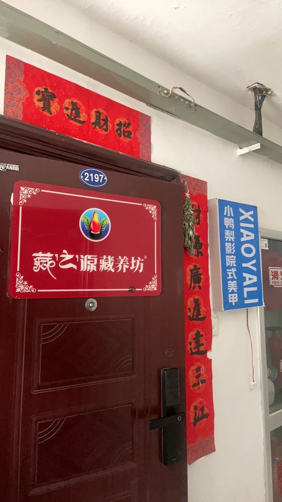 小鸭梨·影院式美甲(力盟店)