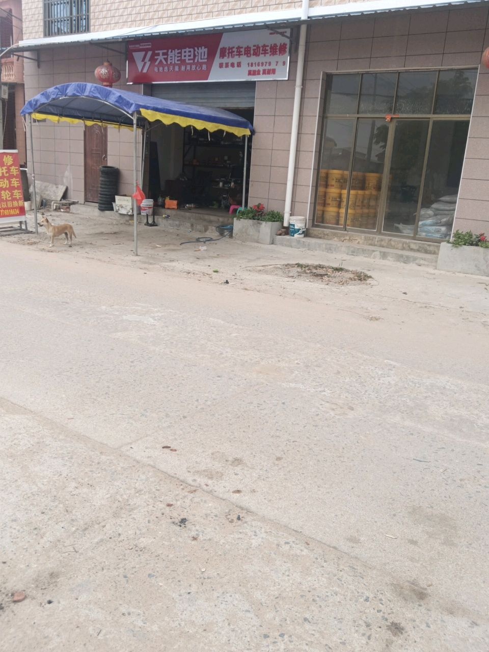 摩托车电动车维修