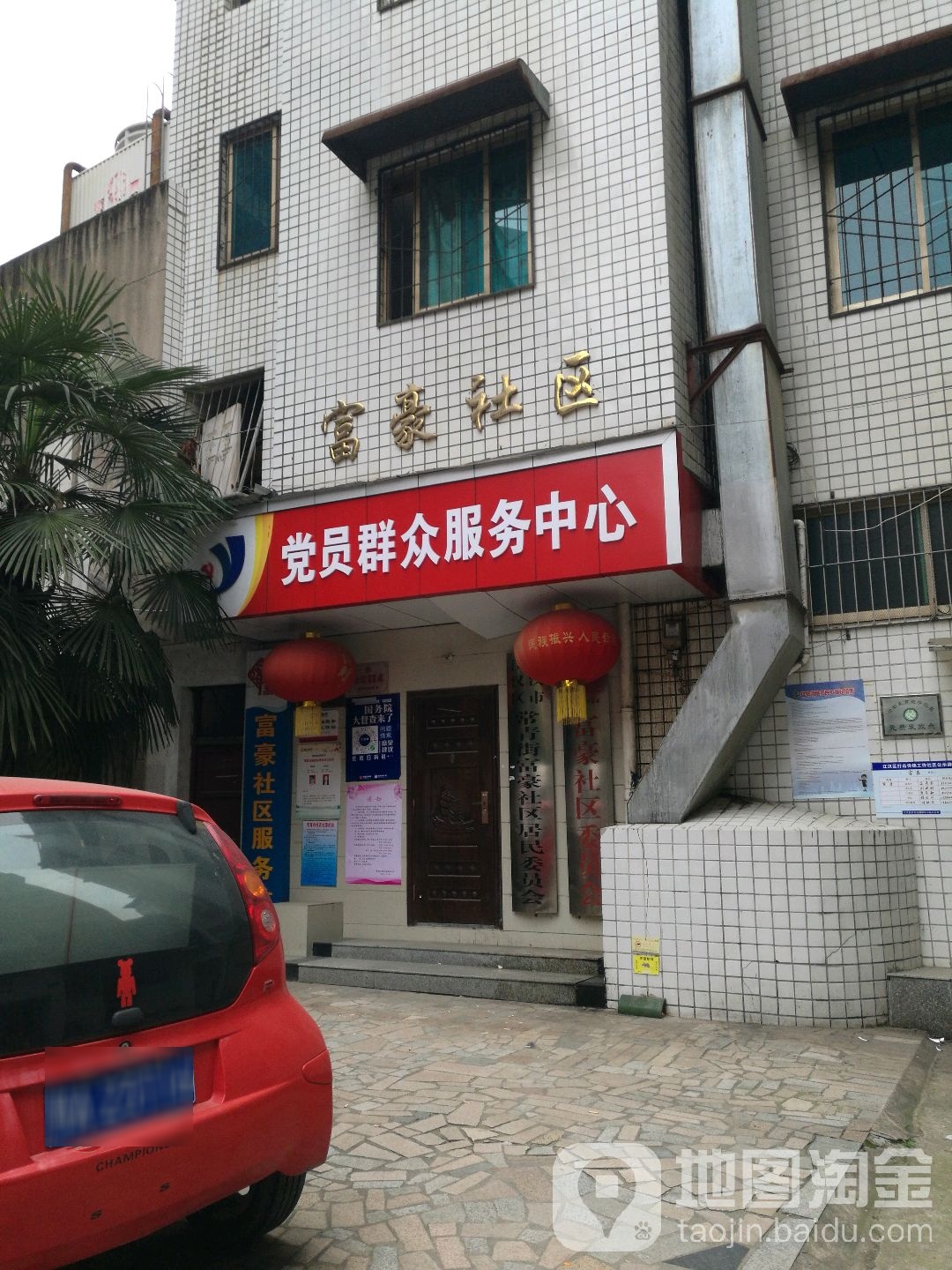 湖北省武汉市江汉区常青街马场角(北湖小路)