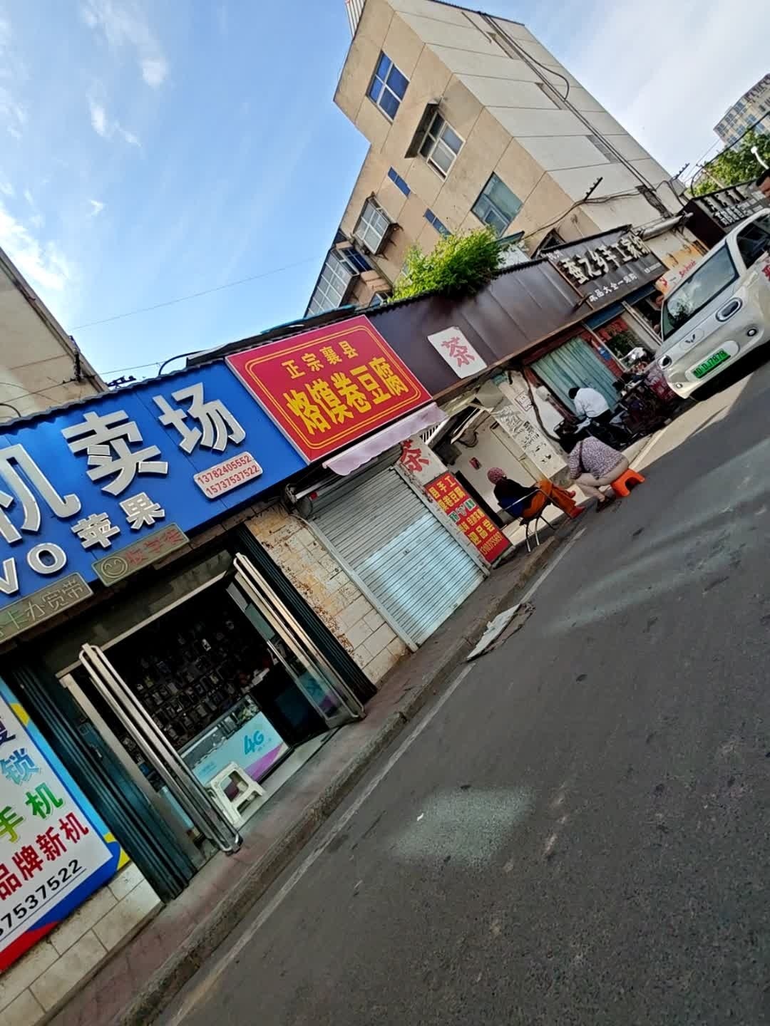 中国移动(大李庄专营)