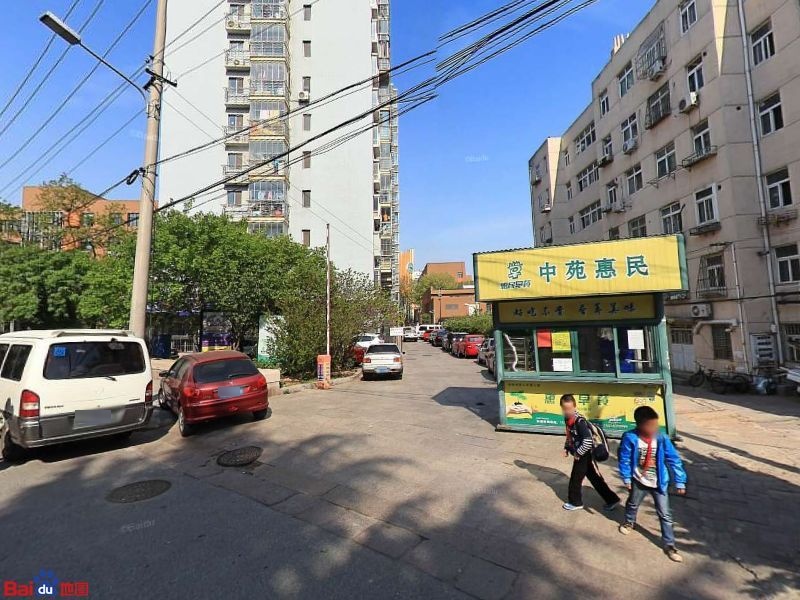 杰中苑