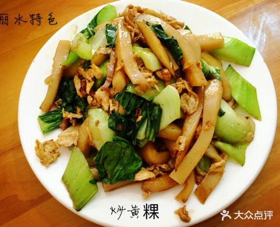 尝见面