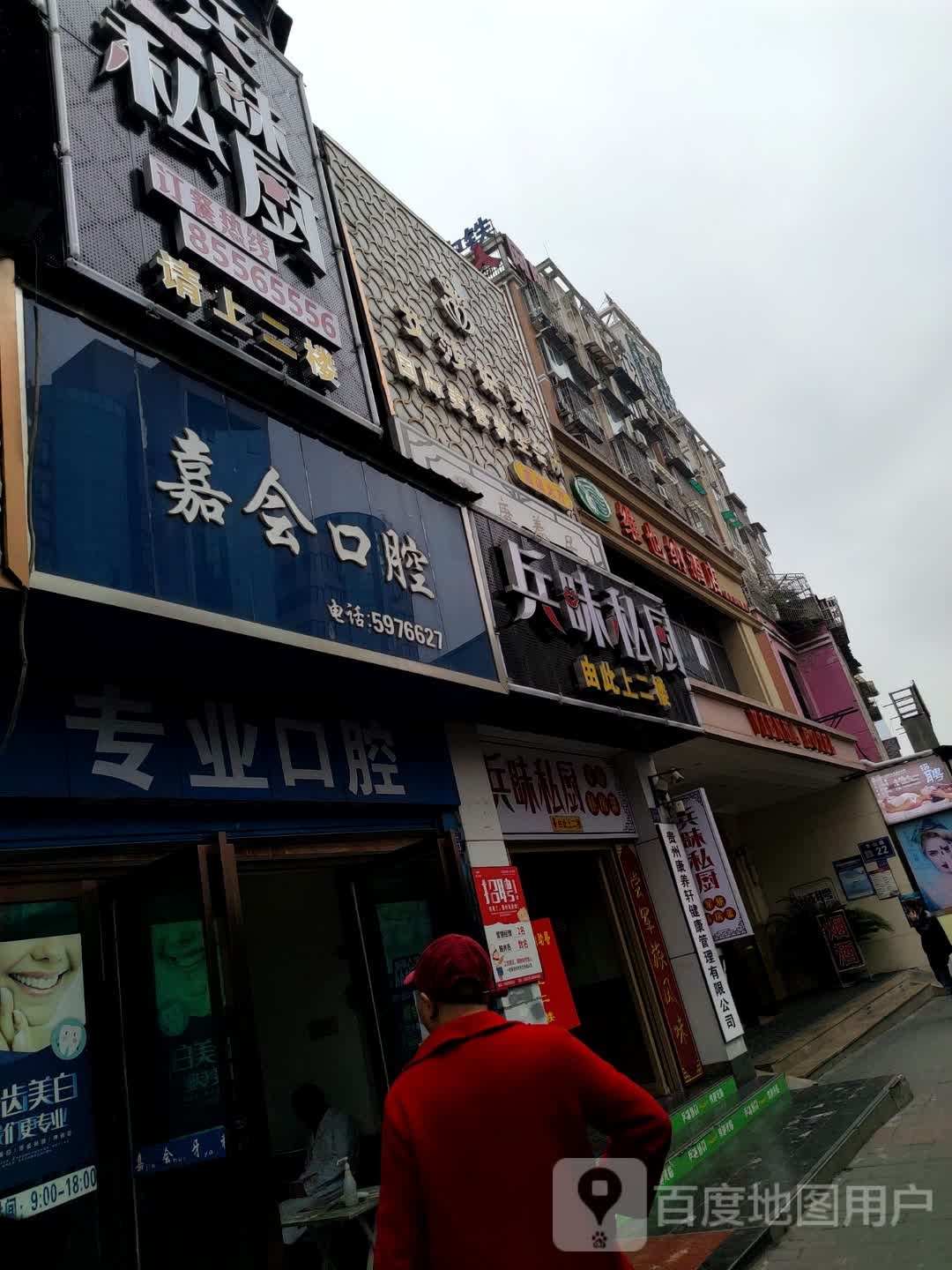 YSkin·沙皇国际艾莎妃儿国际美容养生会所(枣山路店)