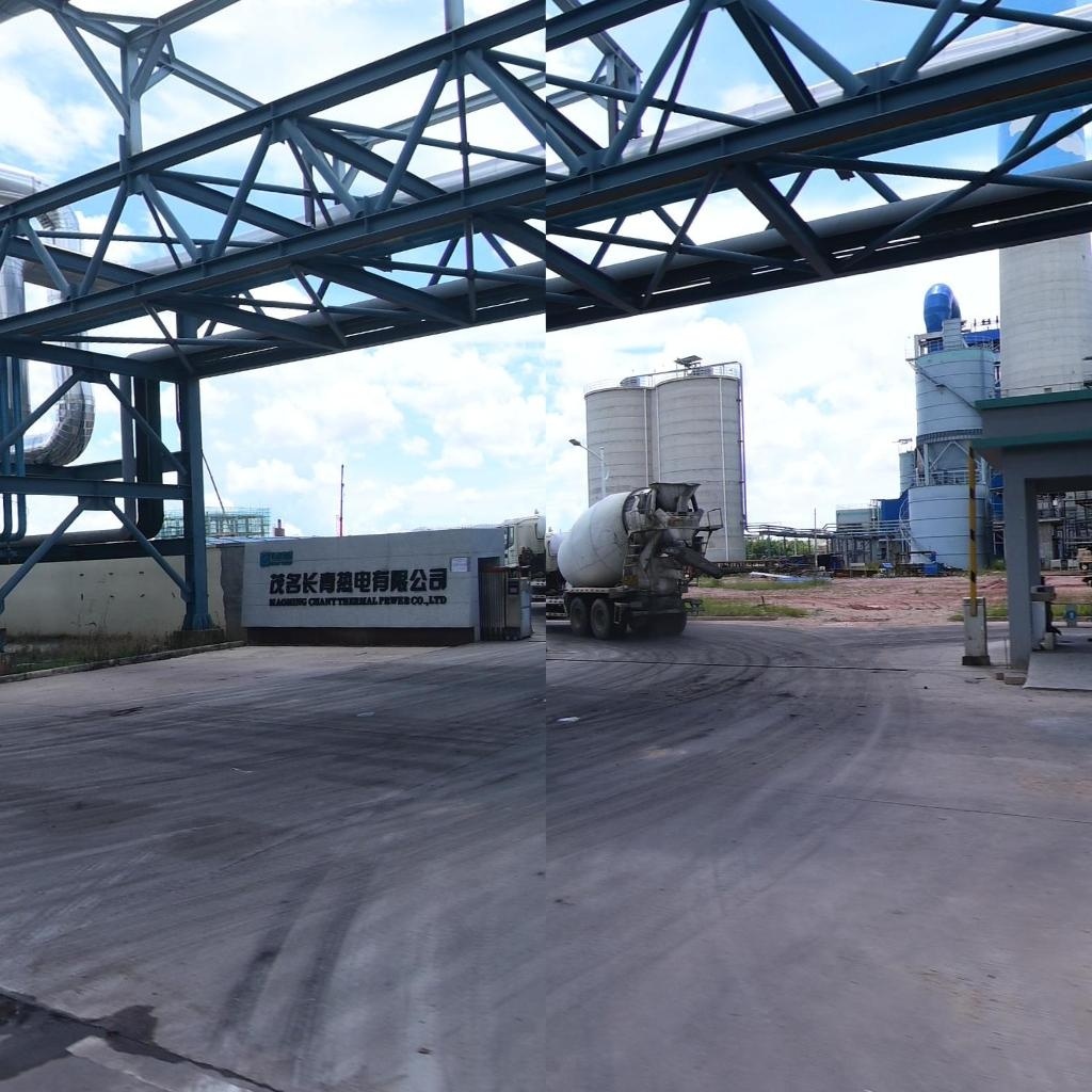 茂名长青热电有限公司