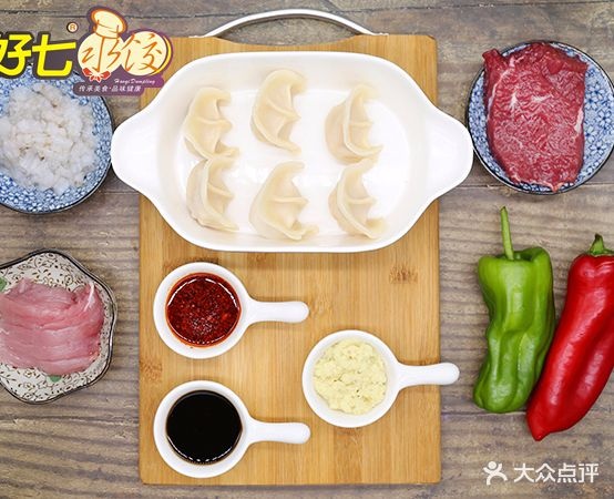 好七水饺(恒盛店)