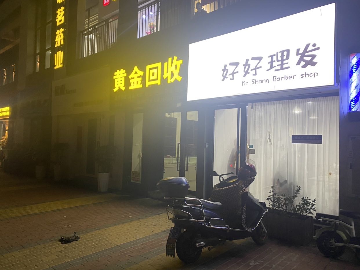 黄砧蓼绂金回收