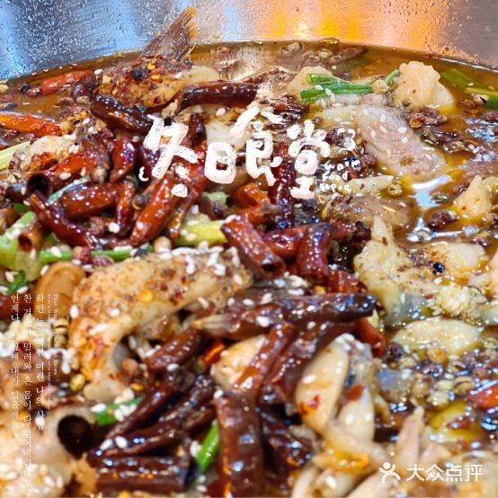 峪岭鲜鱼汤海鲜铜锅(永昌里店)