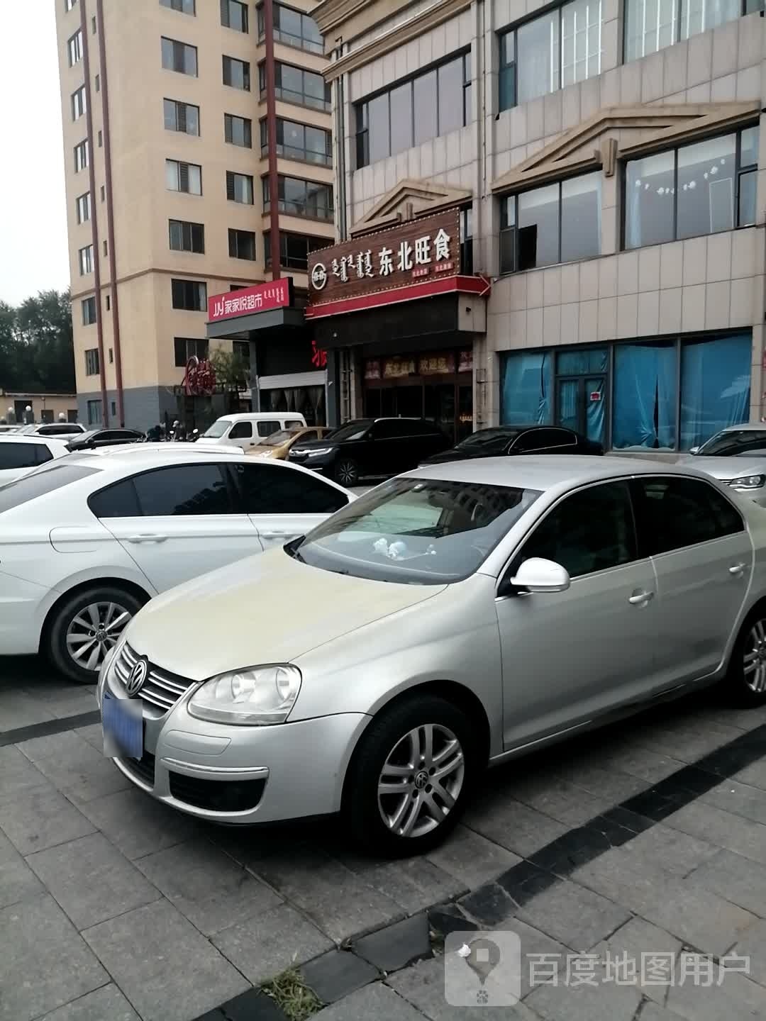 家家悦超市(呼市回民区工农兵路店)