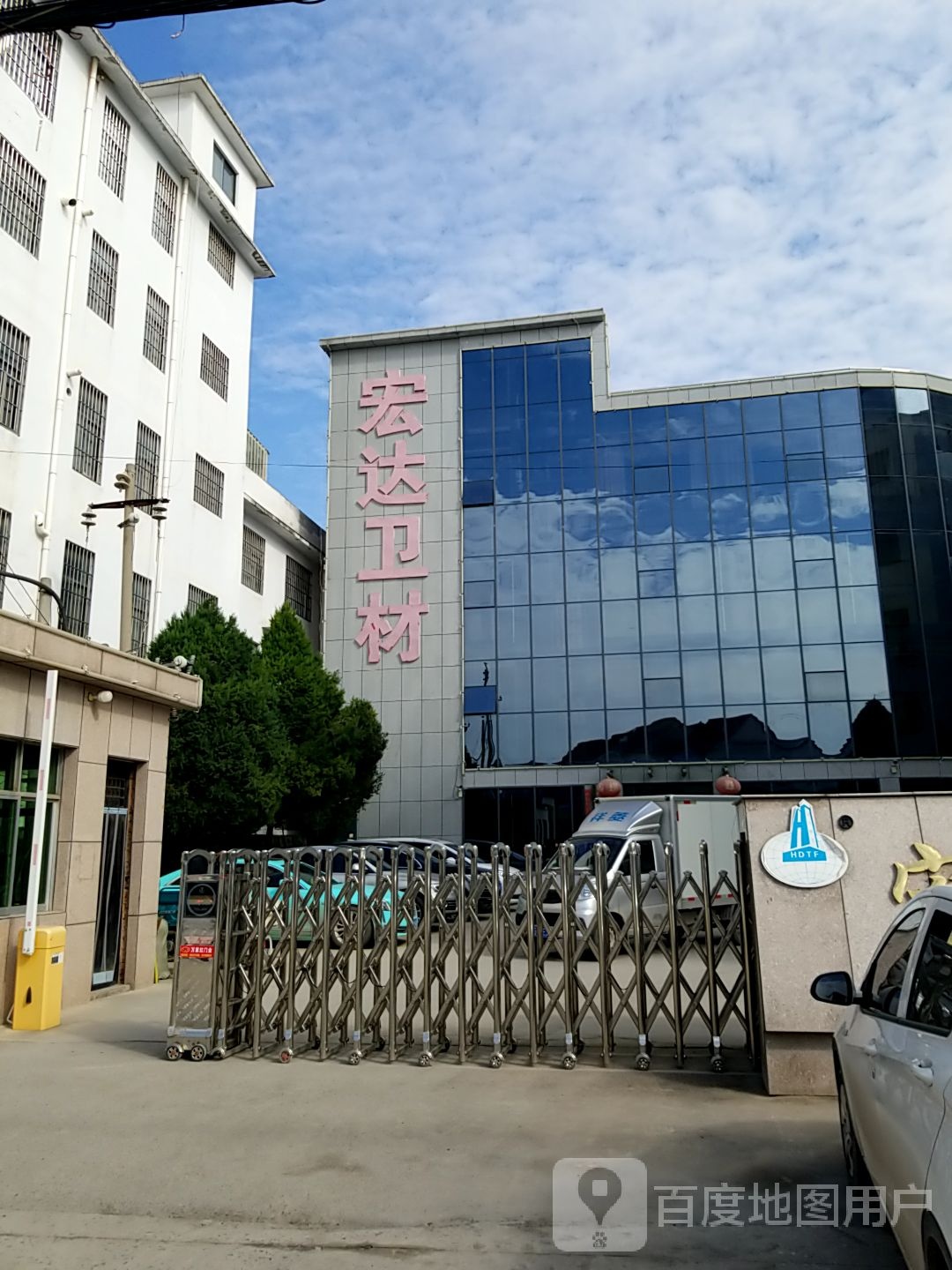 新乡市宏达卫材有限公司