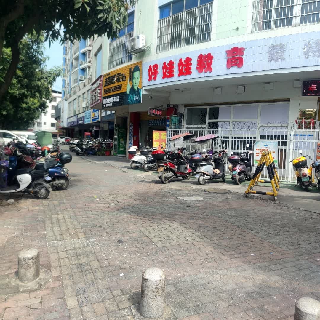 博白19修车店