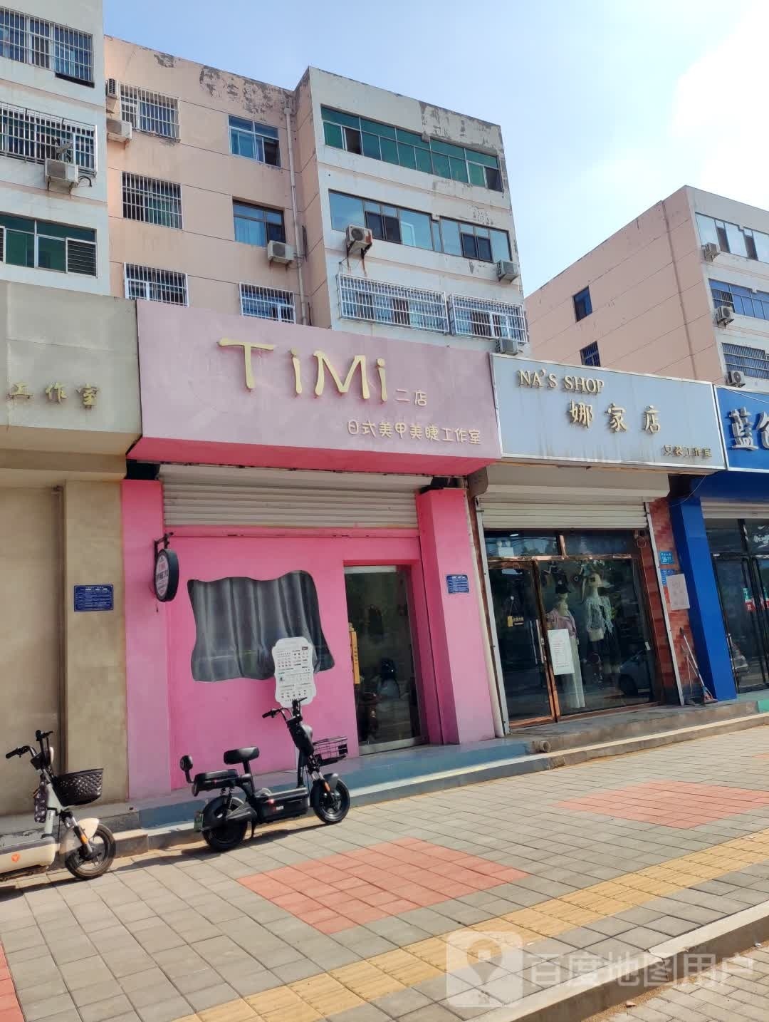 JRw美甲美睫