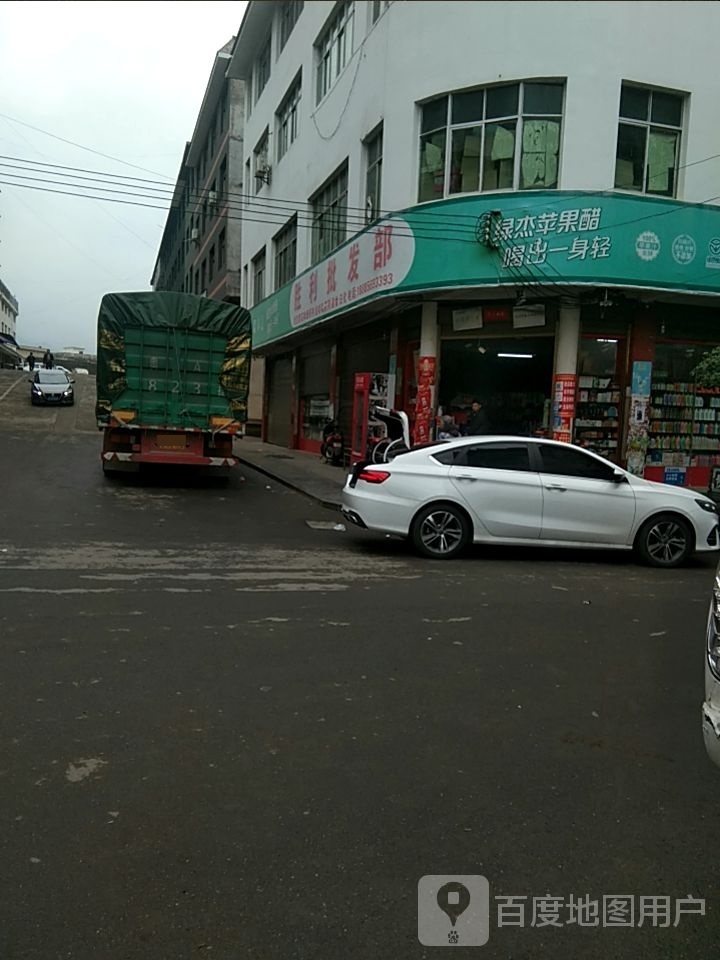 胜利企发部(南兴线店)