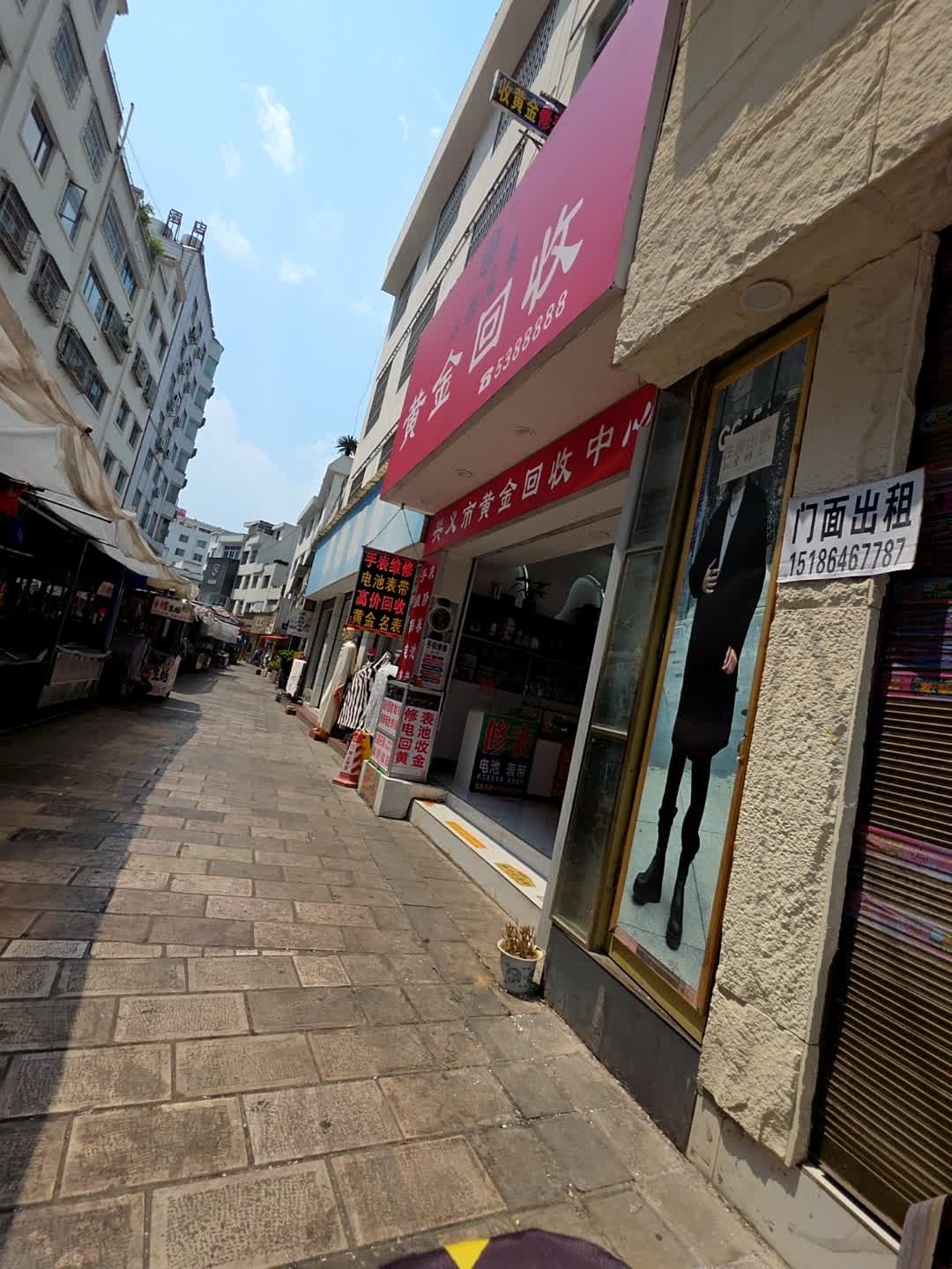 黄金回收