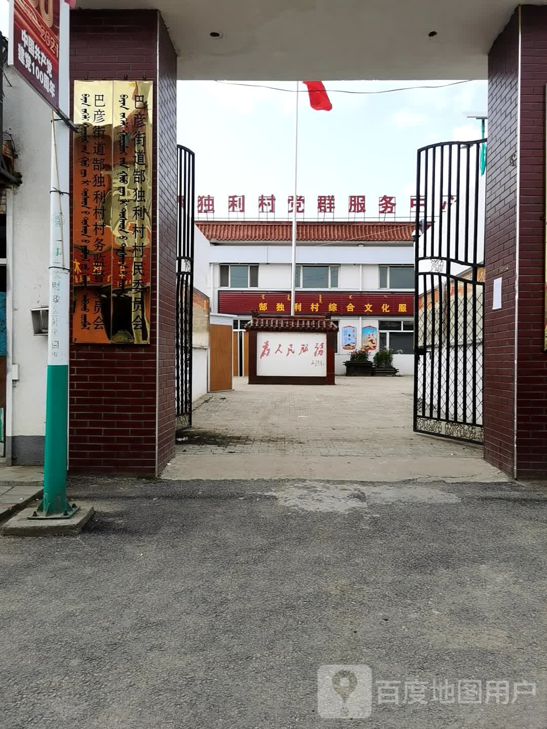 呼和浩特市赛罕区