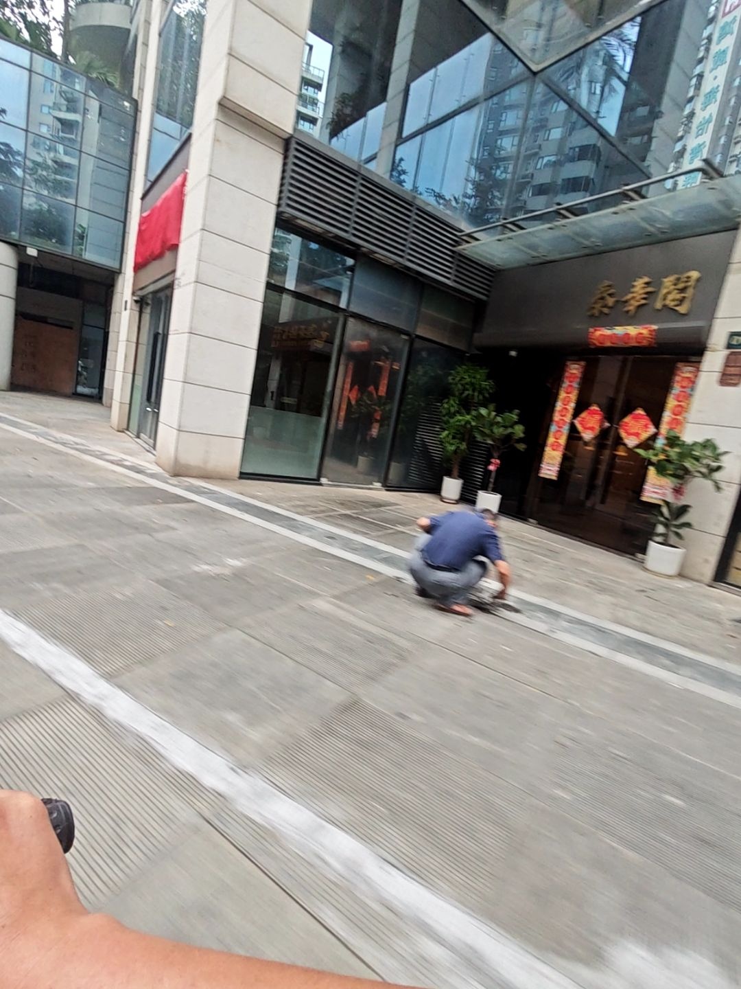 泰华阁(皇庭港湾店)