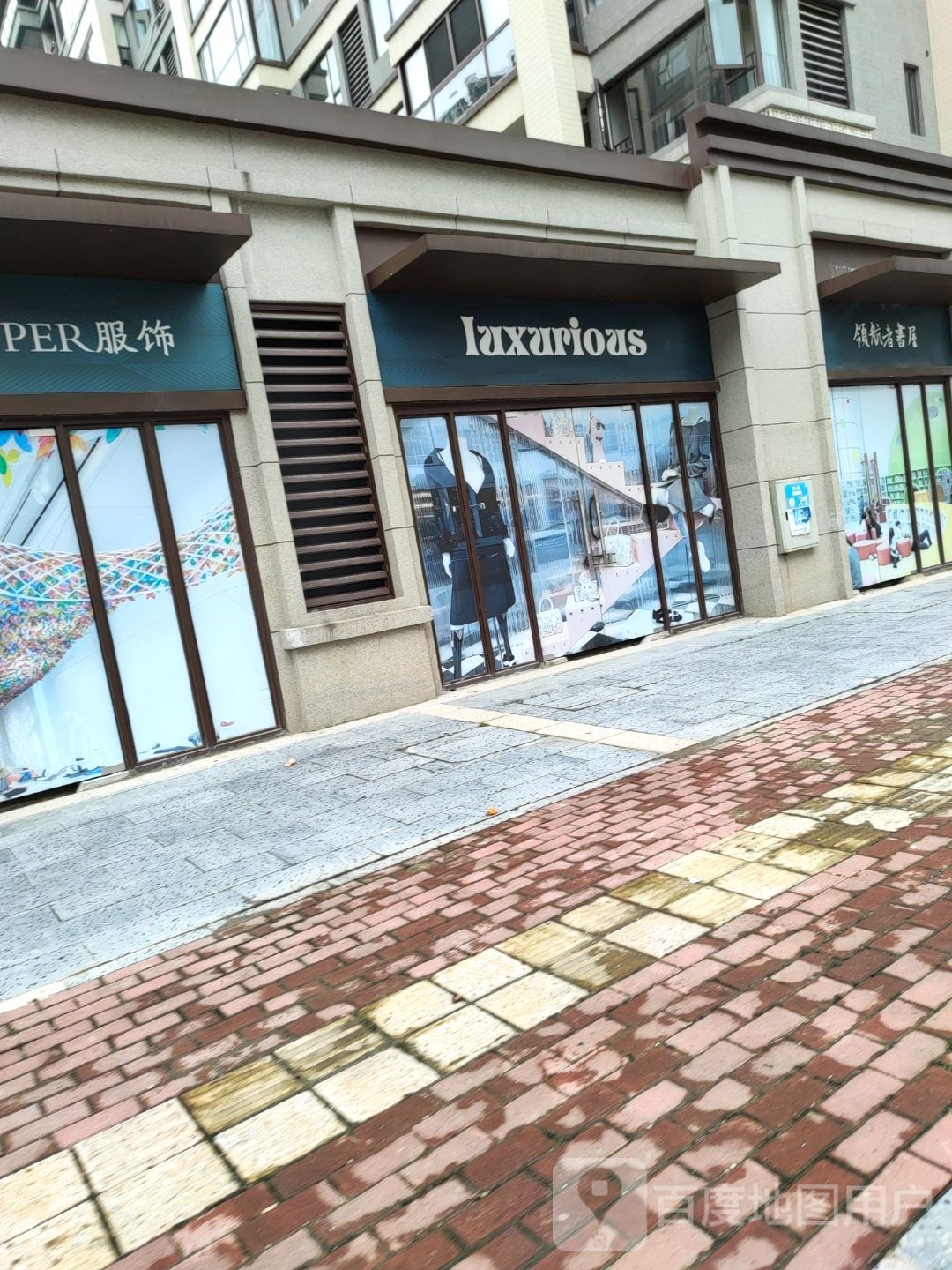 领航者书wu