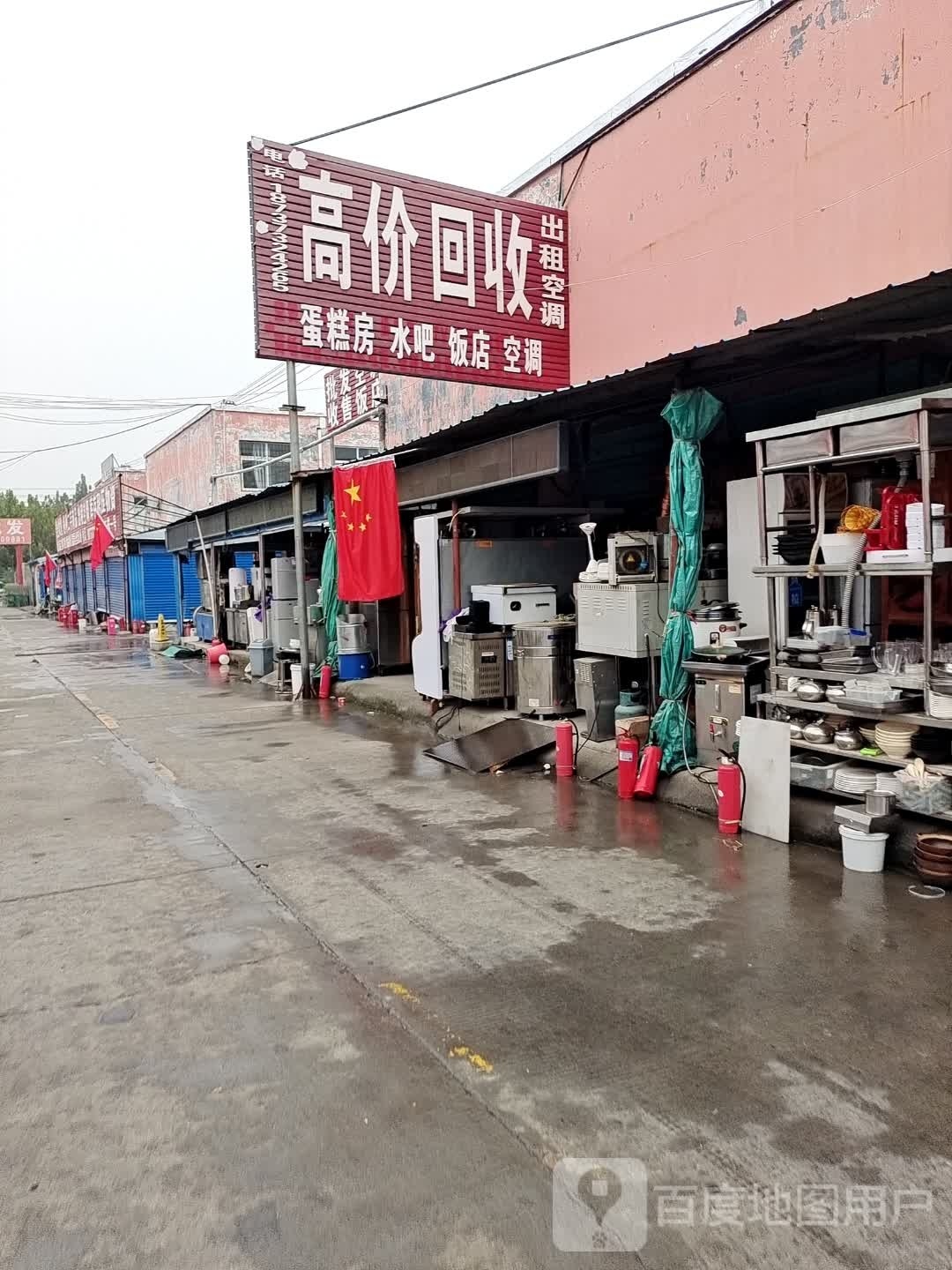 高价回收