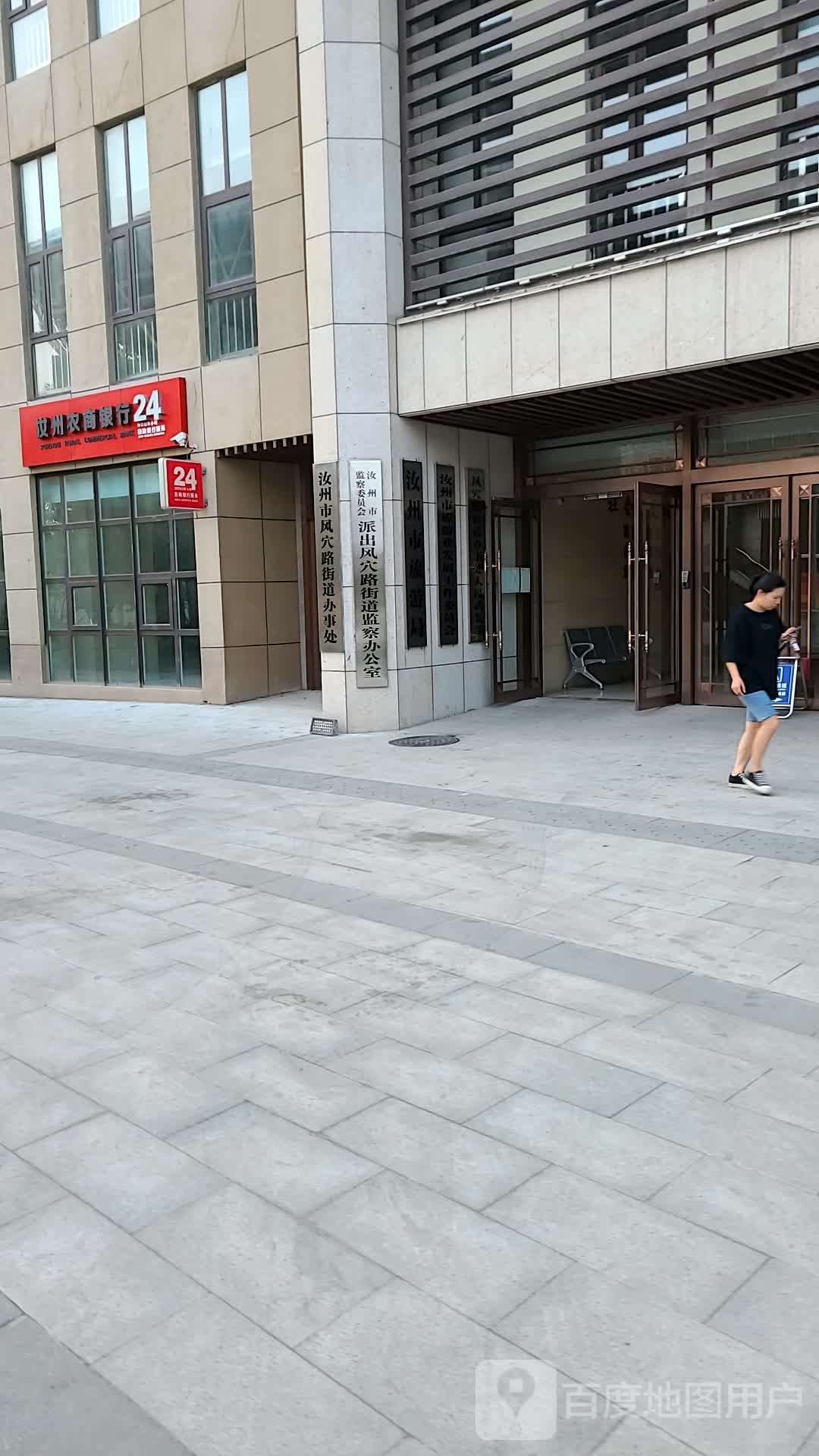 广成东路与农业路交叉口市民之家