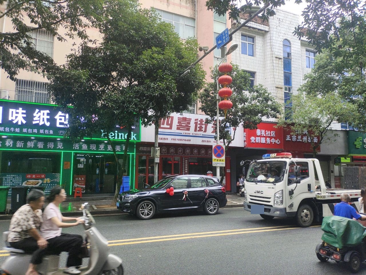清真正宗兰州拉面