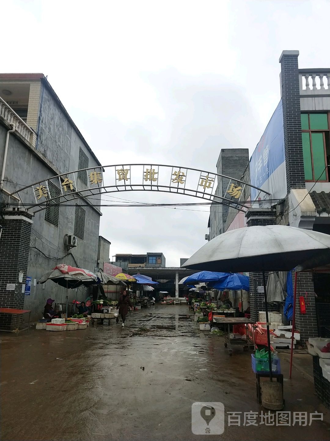 临高县美台市场