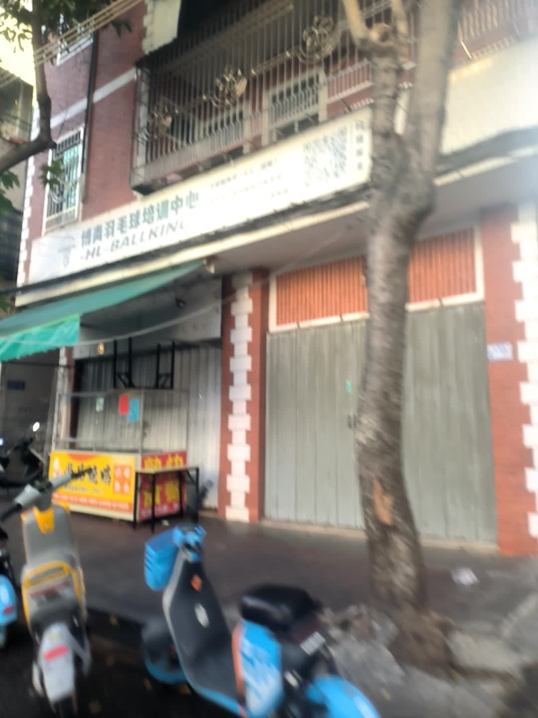 博青羽毛球培训中心