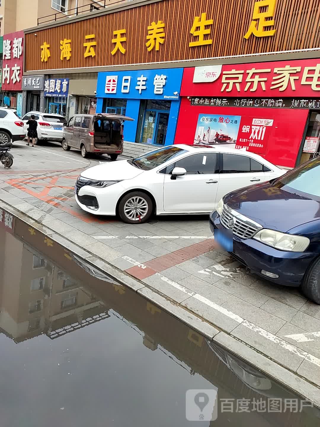 秀阁发艺(书香园店)