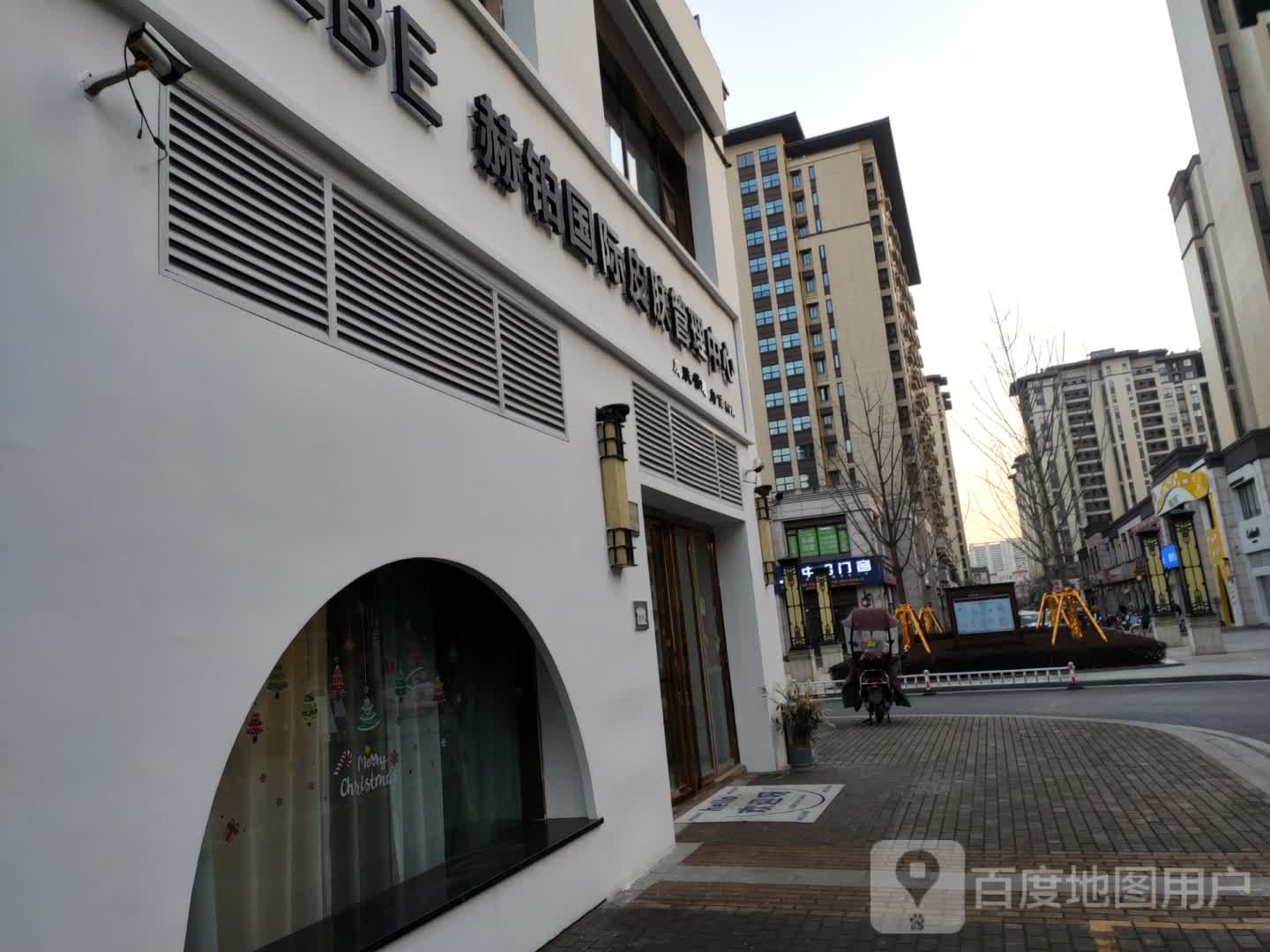赫铂国际皮肤管理中心(公园大道店)