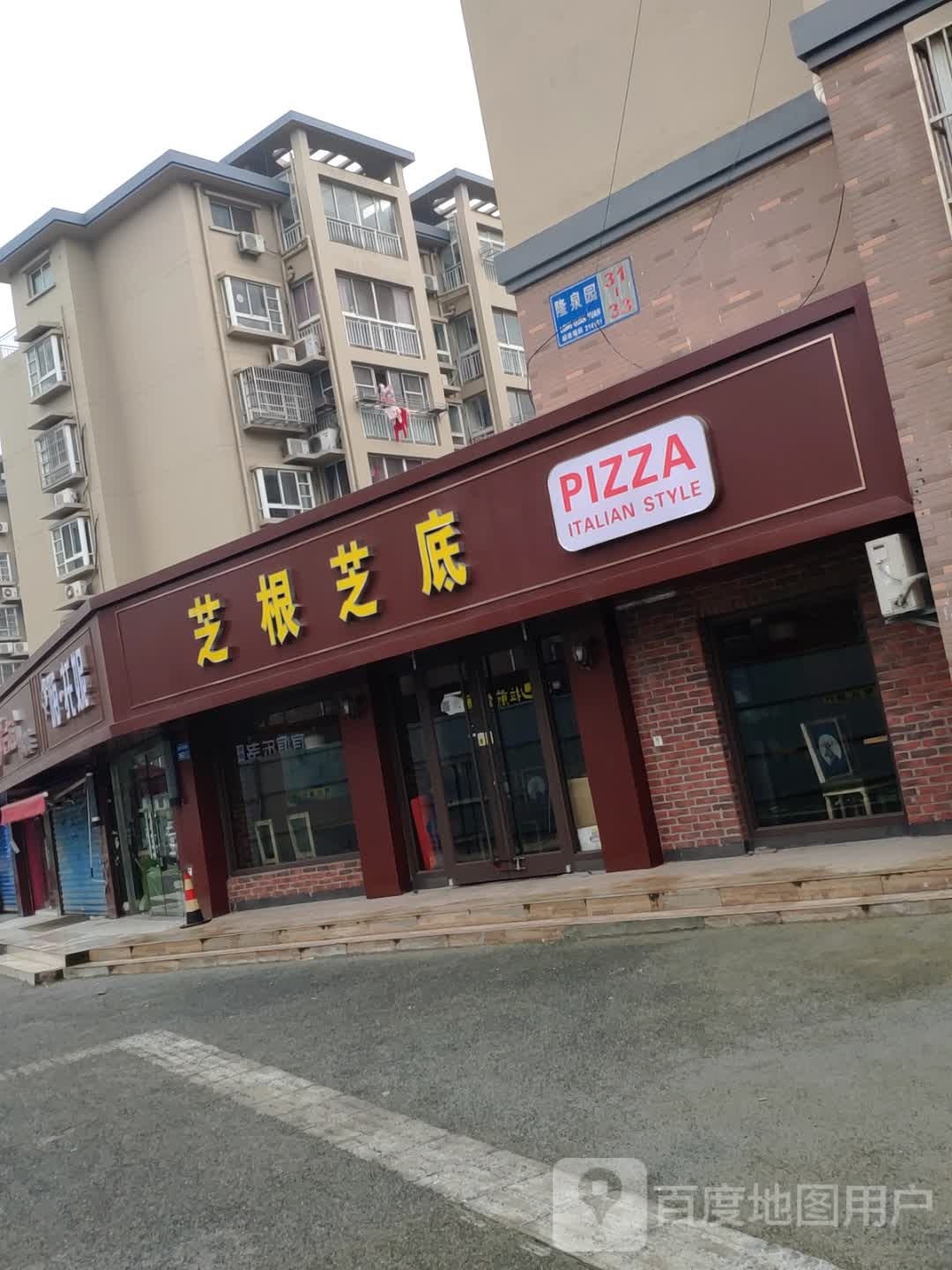 PIZZA