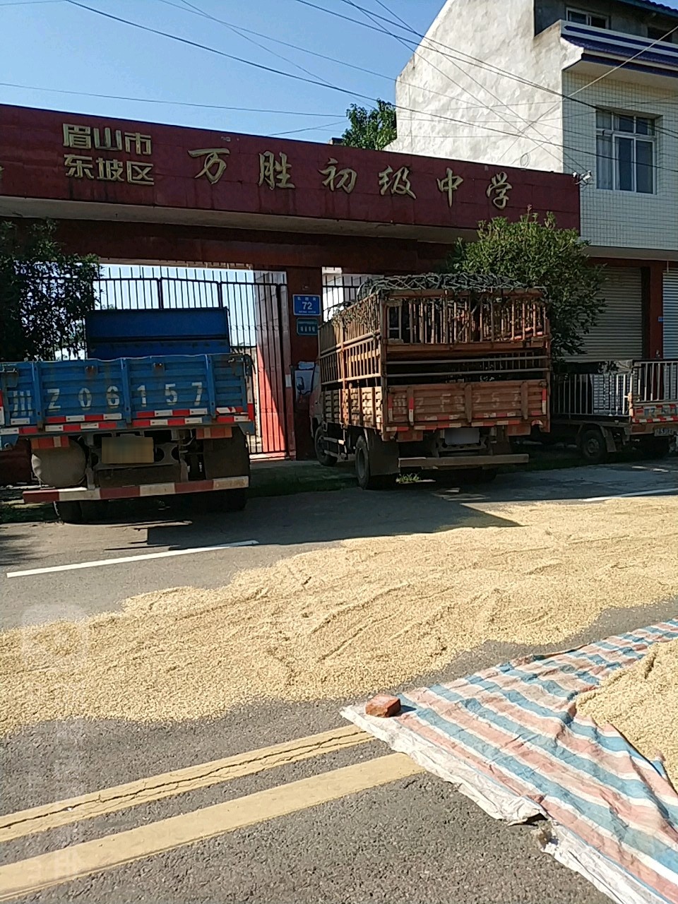 眉山市东坡区万胜初级中学