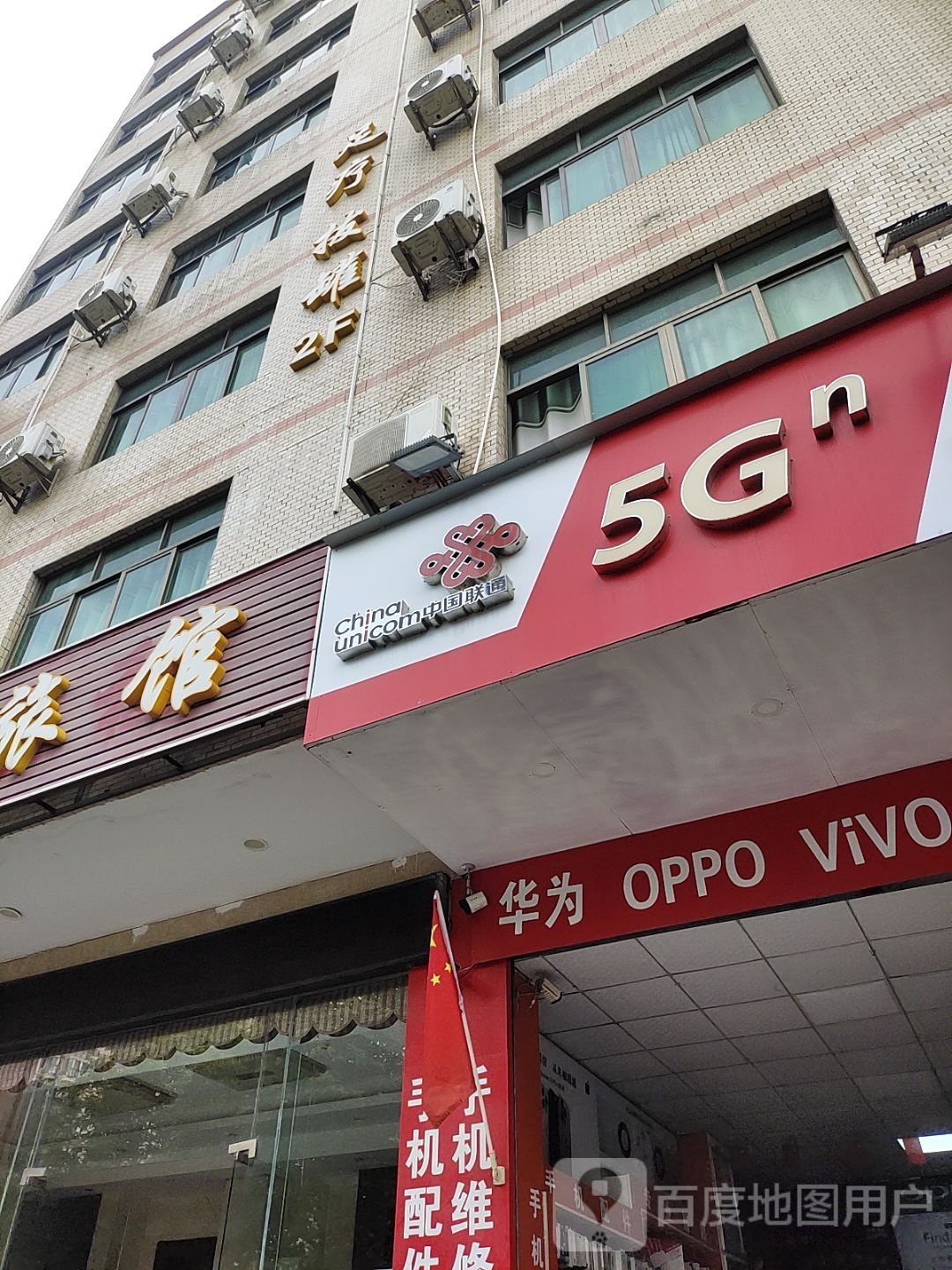 足疗拔罐