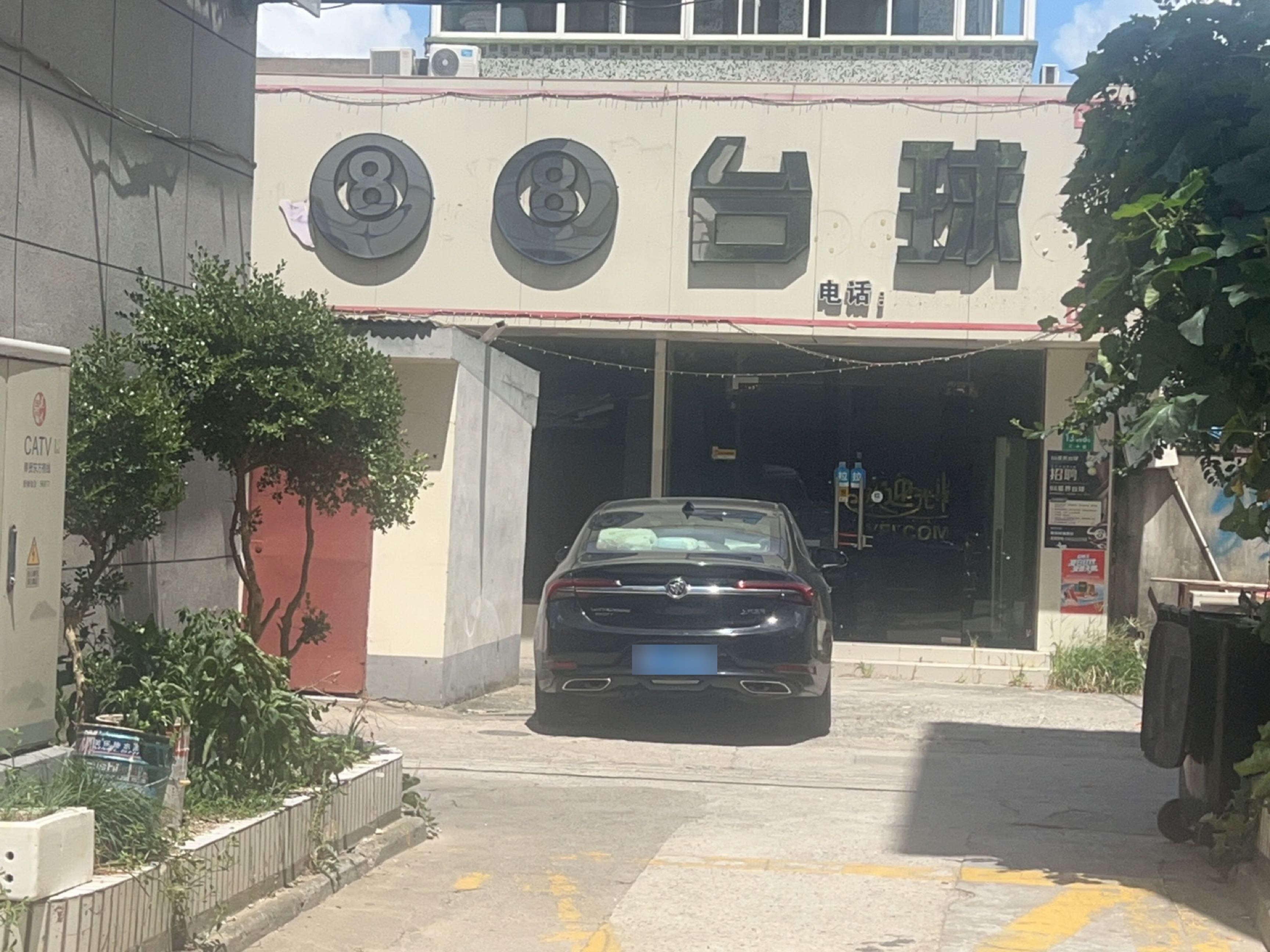 88台球