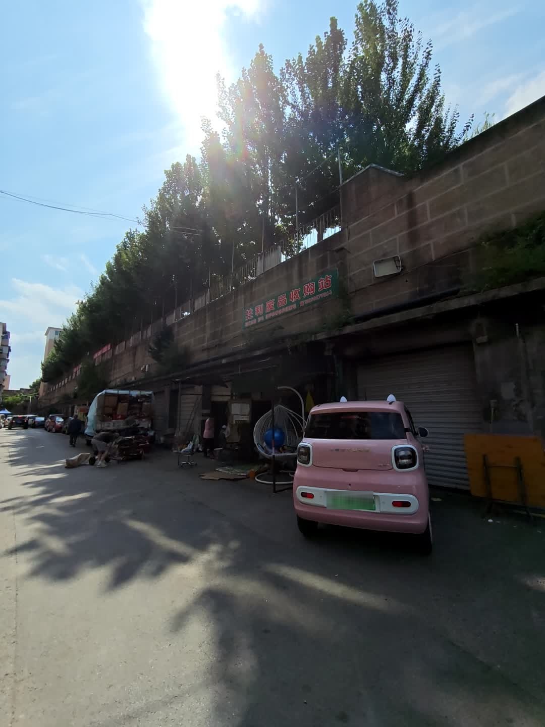 胜利废品收购站