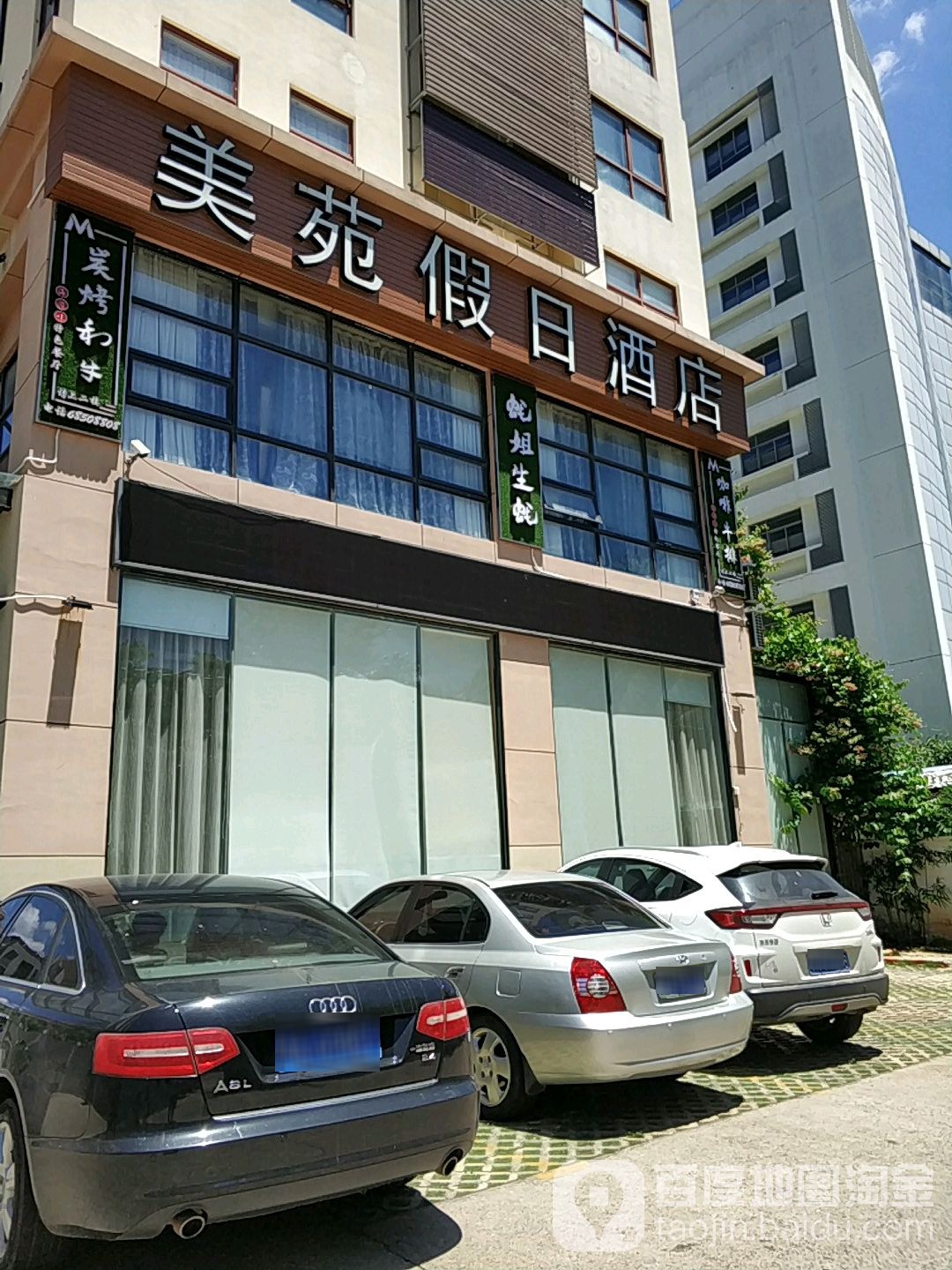 蚝姐生蚝(美苑店)