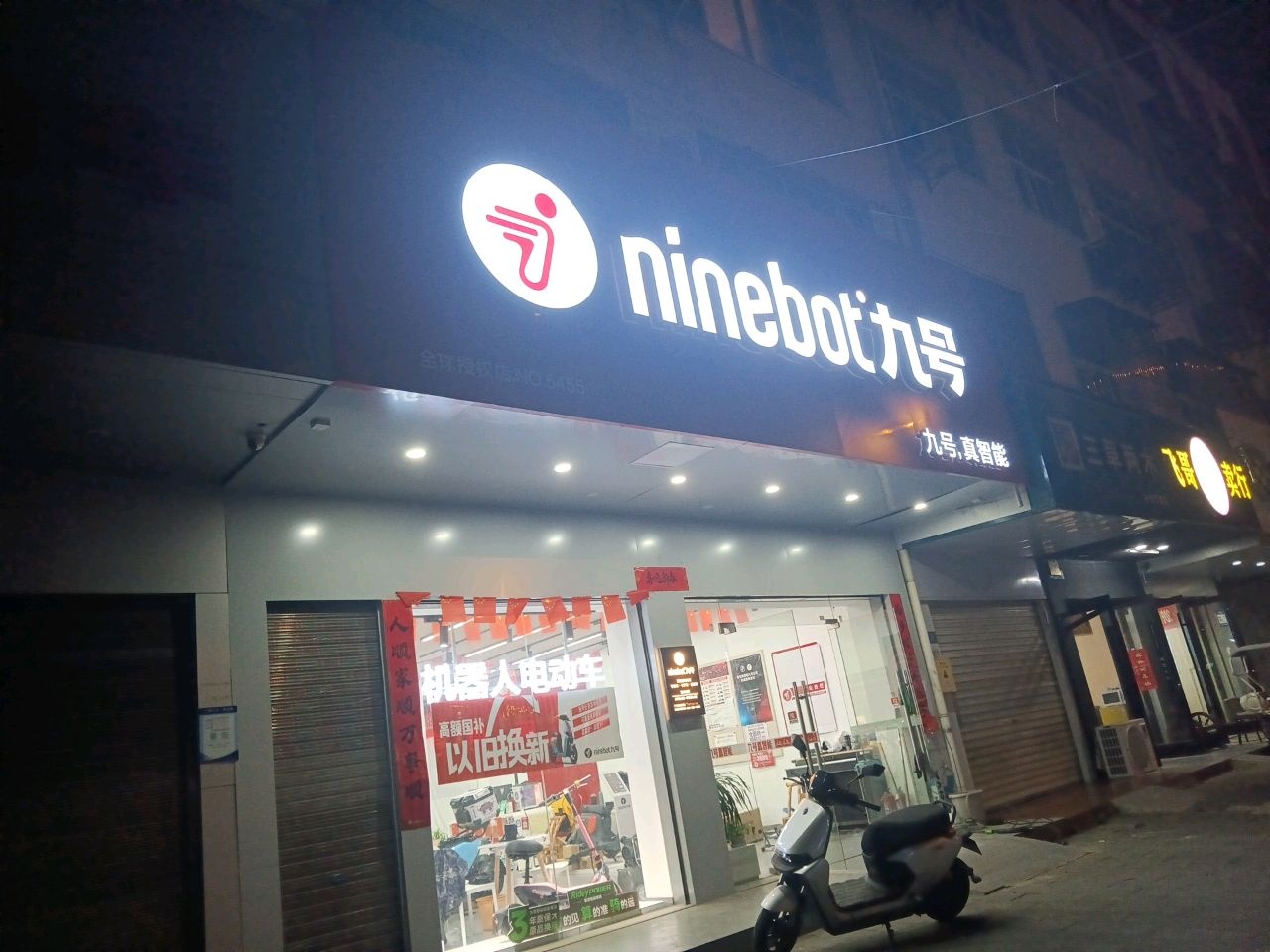 飞哥寄卖行黄金回收