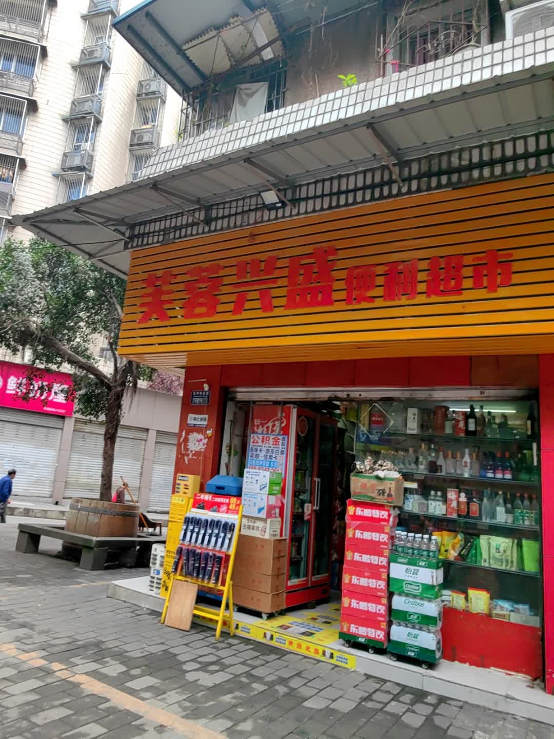 干洗开锁