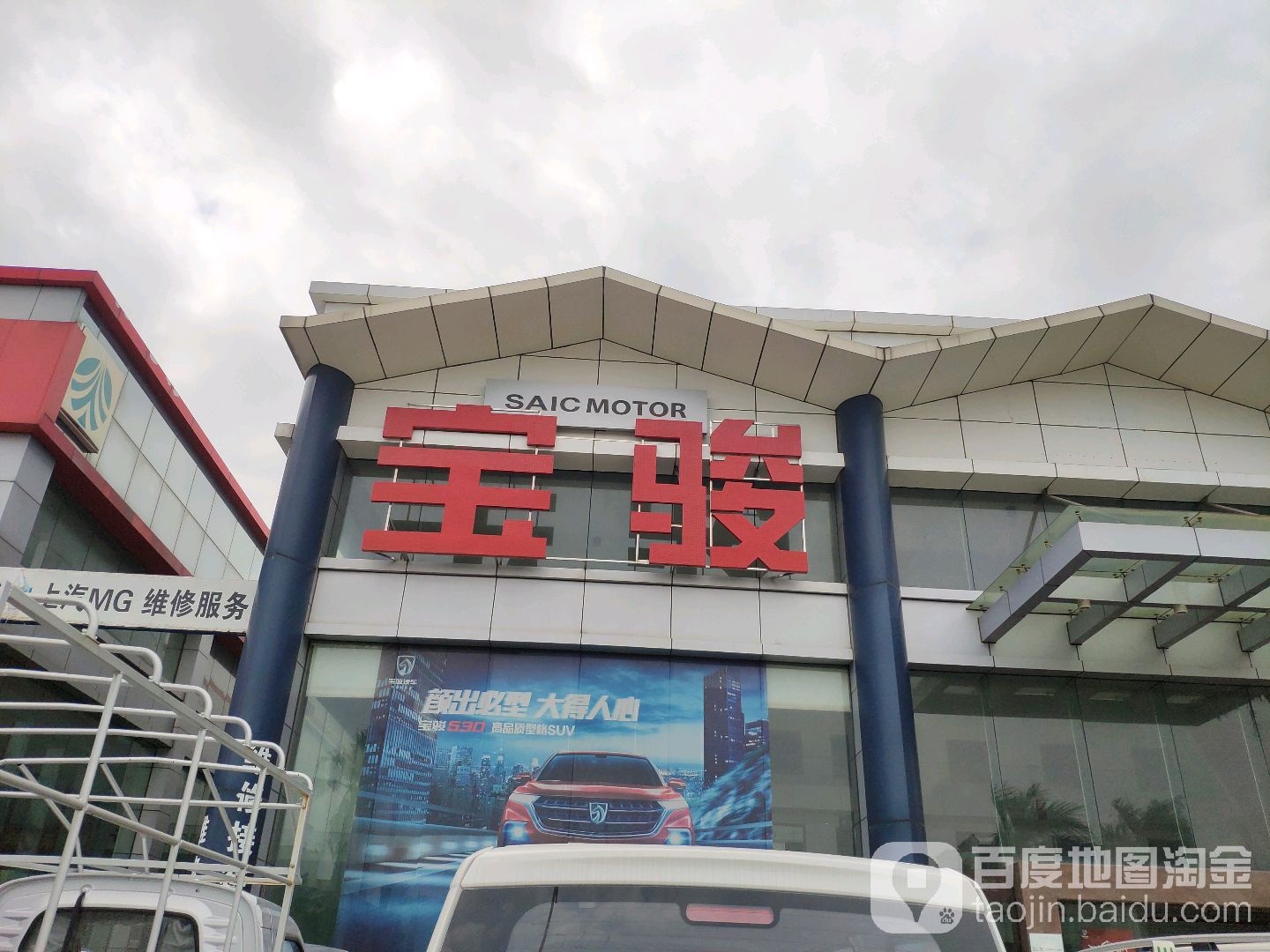 珠海市众大利物资车业有限公司