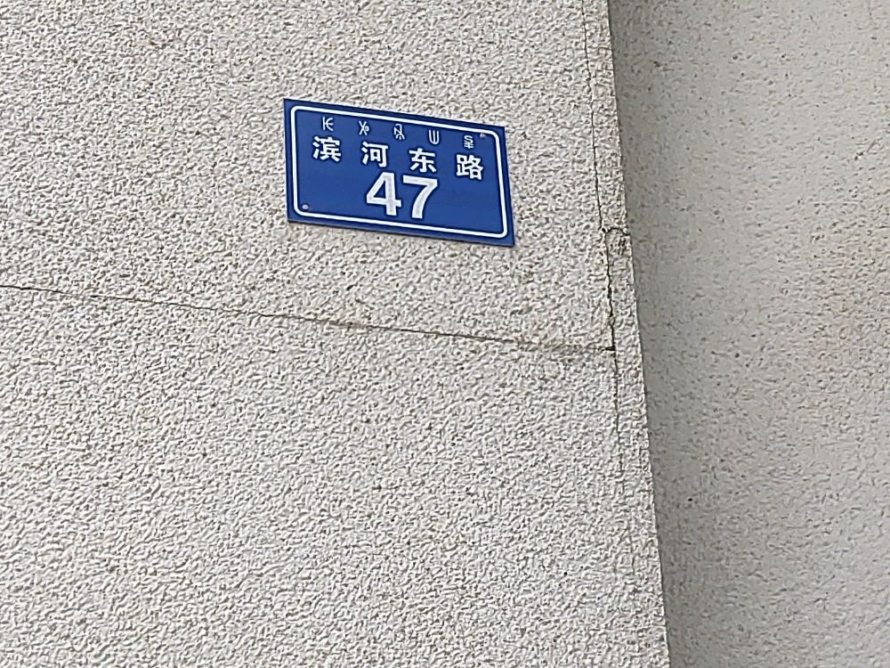 民族体育场公共厕所