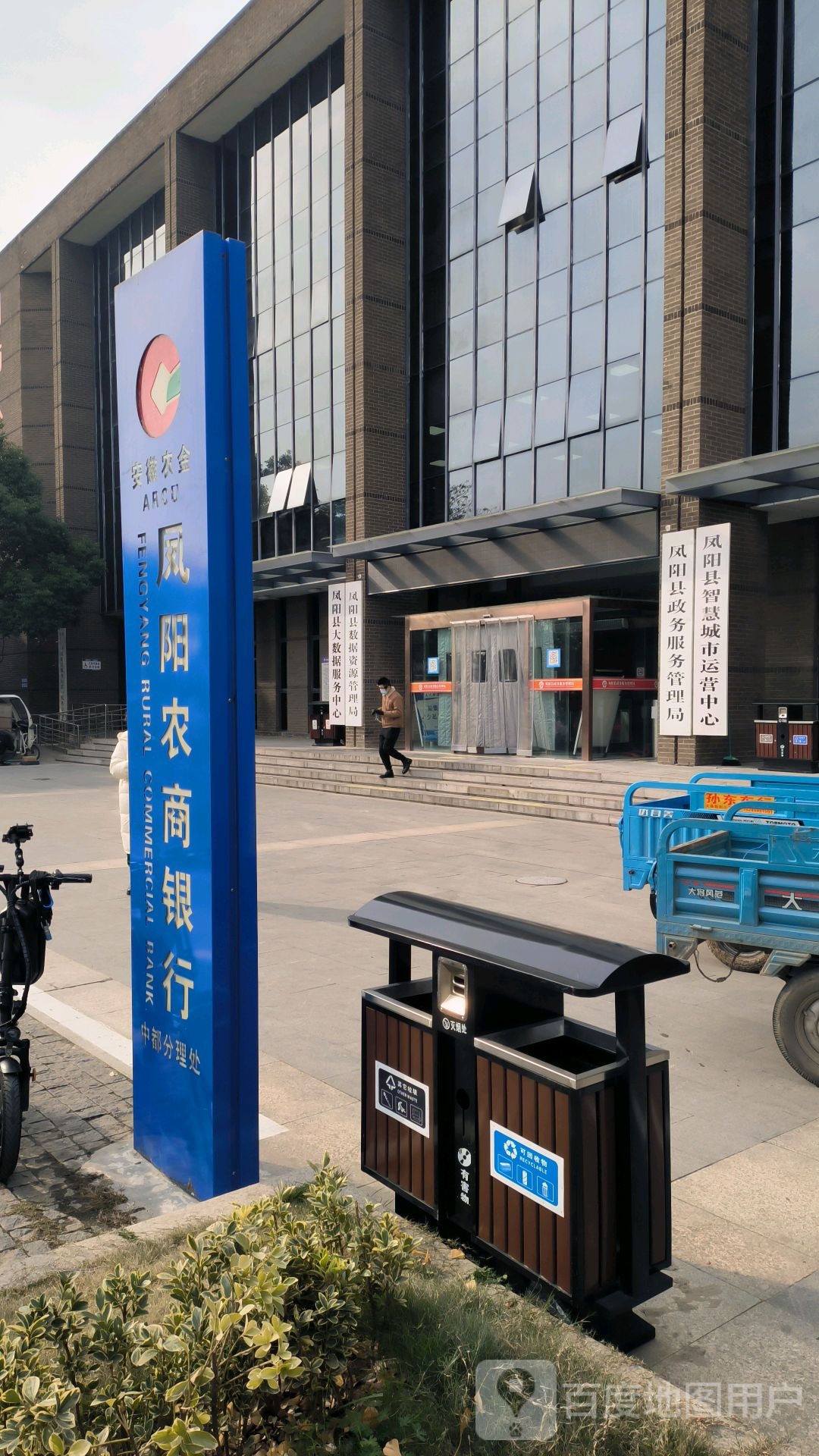 凤阳县政务服务中心