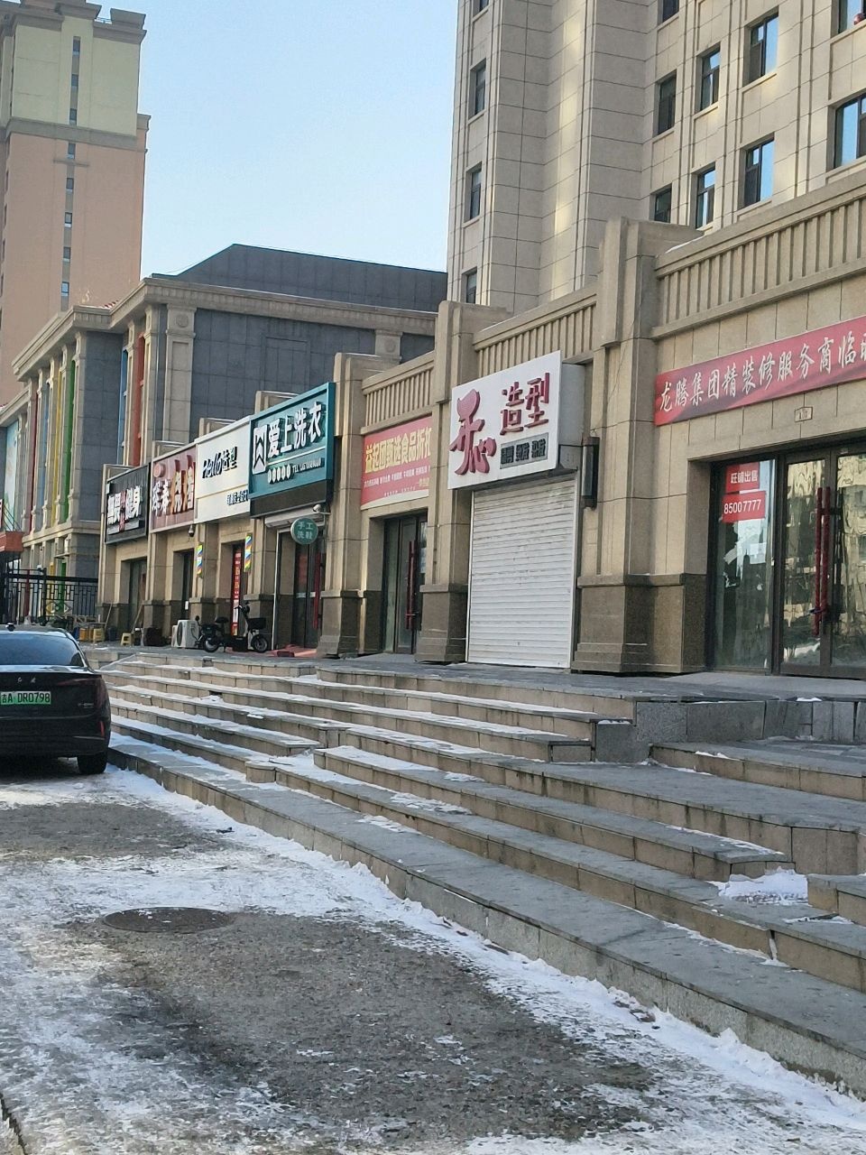 无畏纯铁健身