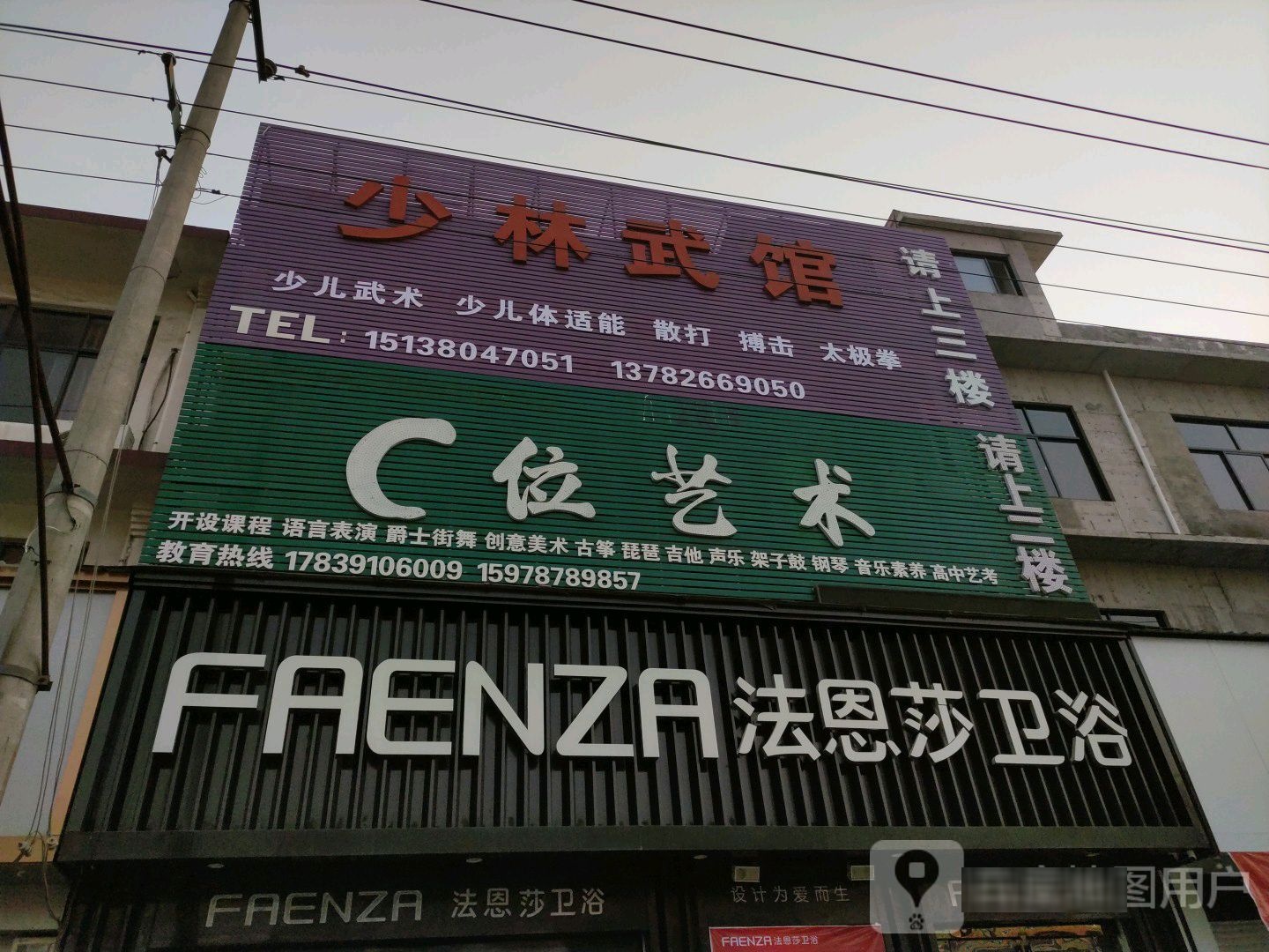 少林武官