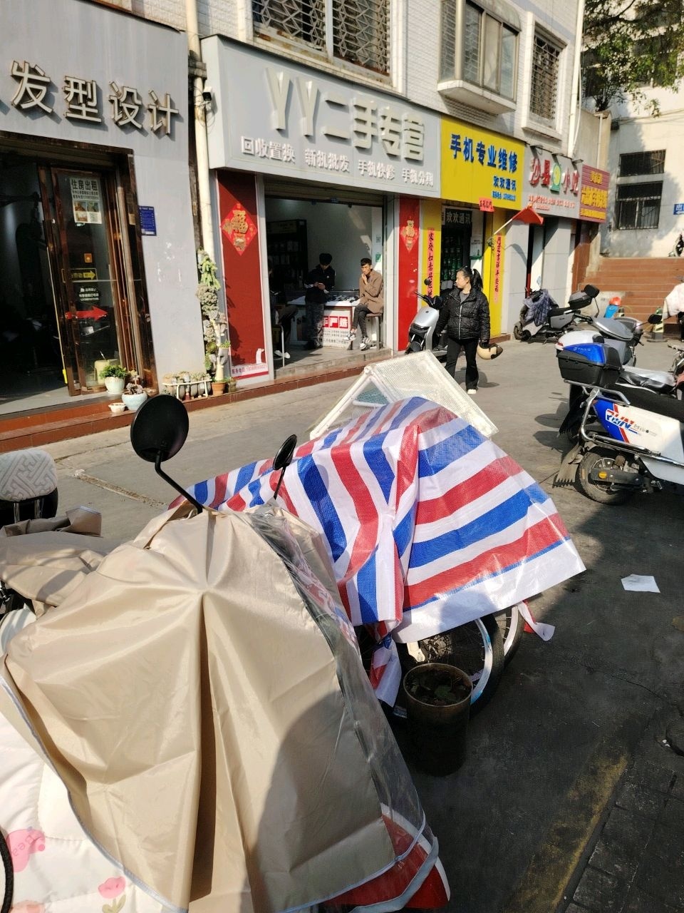 YY二手专营(南宁西路店)