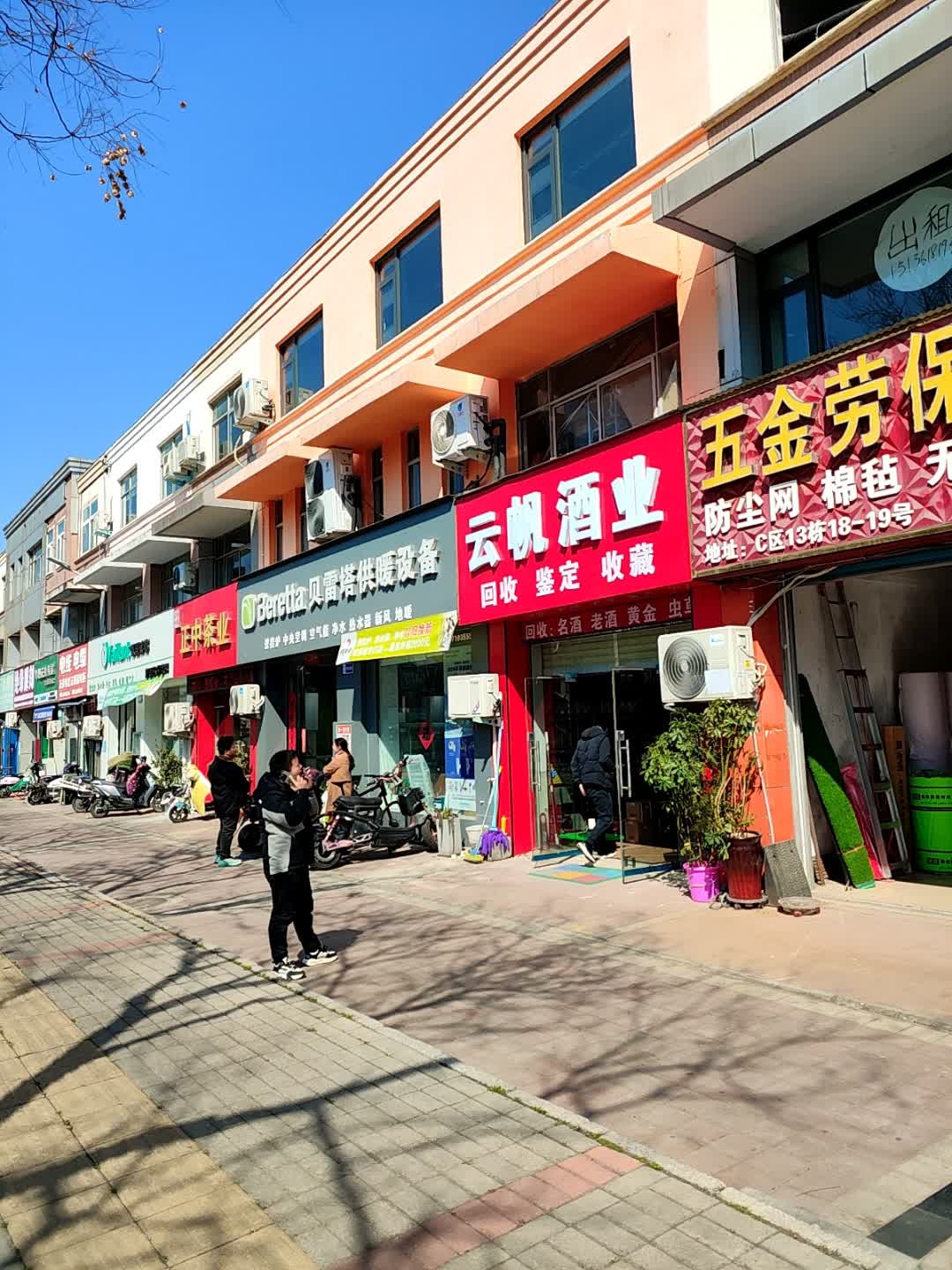 云帆酒业回'收烟'酒老酒名酒虫草礼品收购