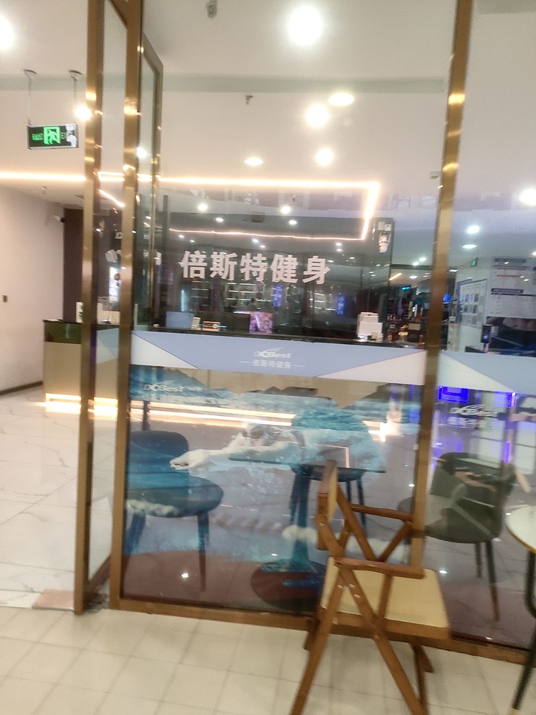 倍斯特健身(东辰店)