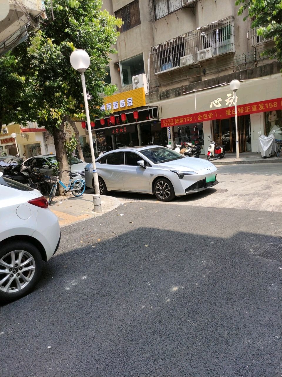 毛家湘菜新概念(新会店)