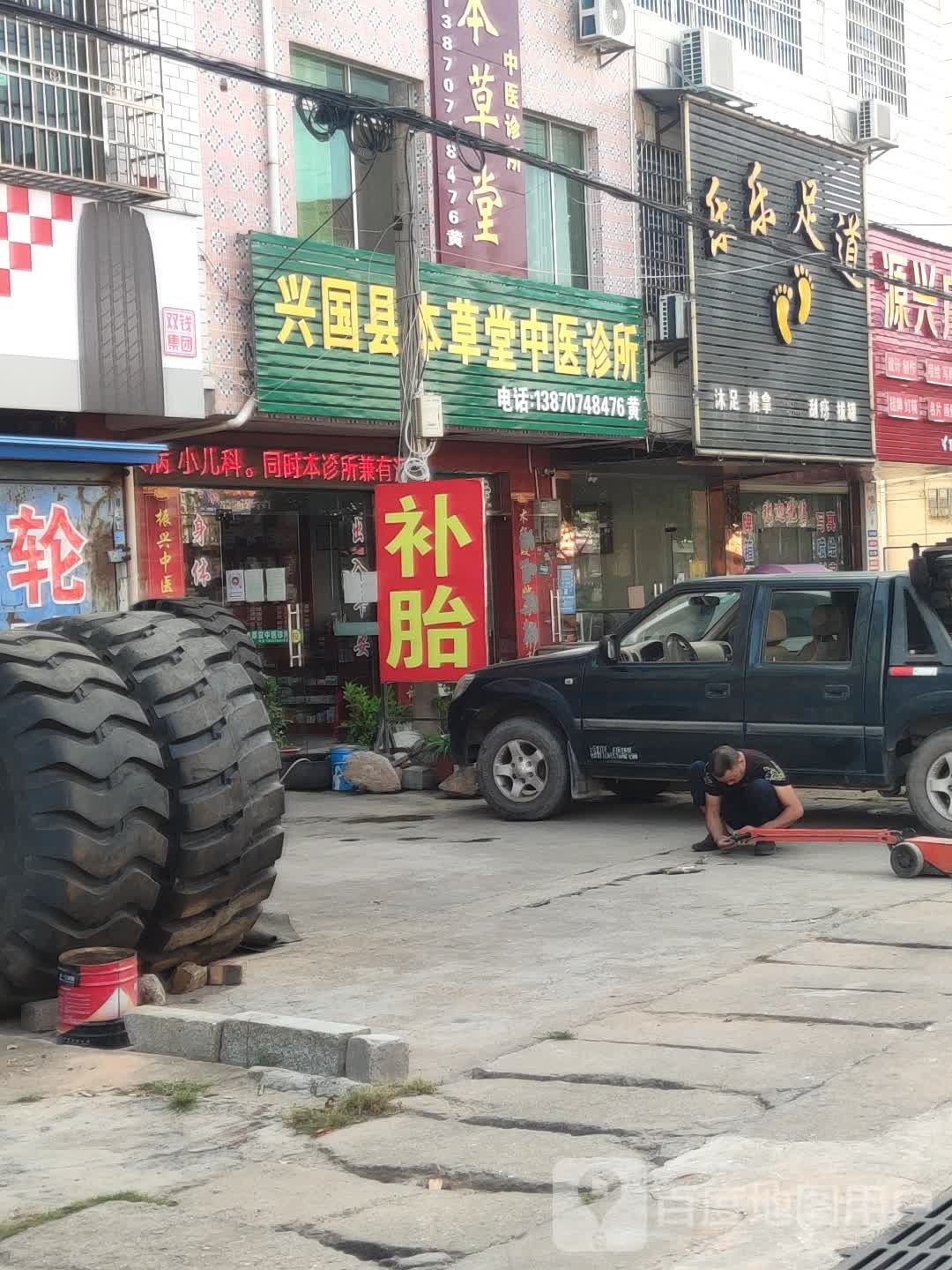 乐乐足d