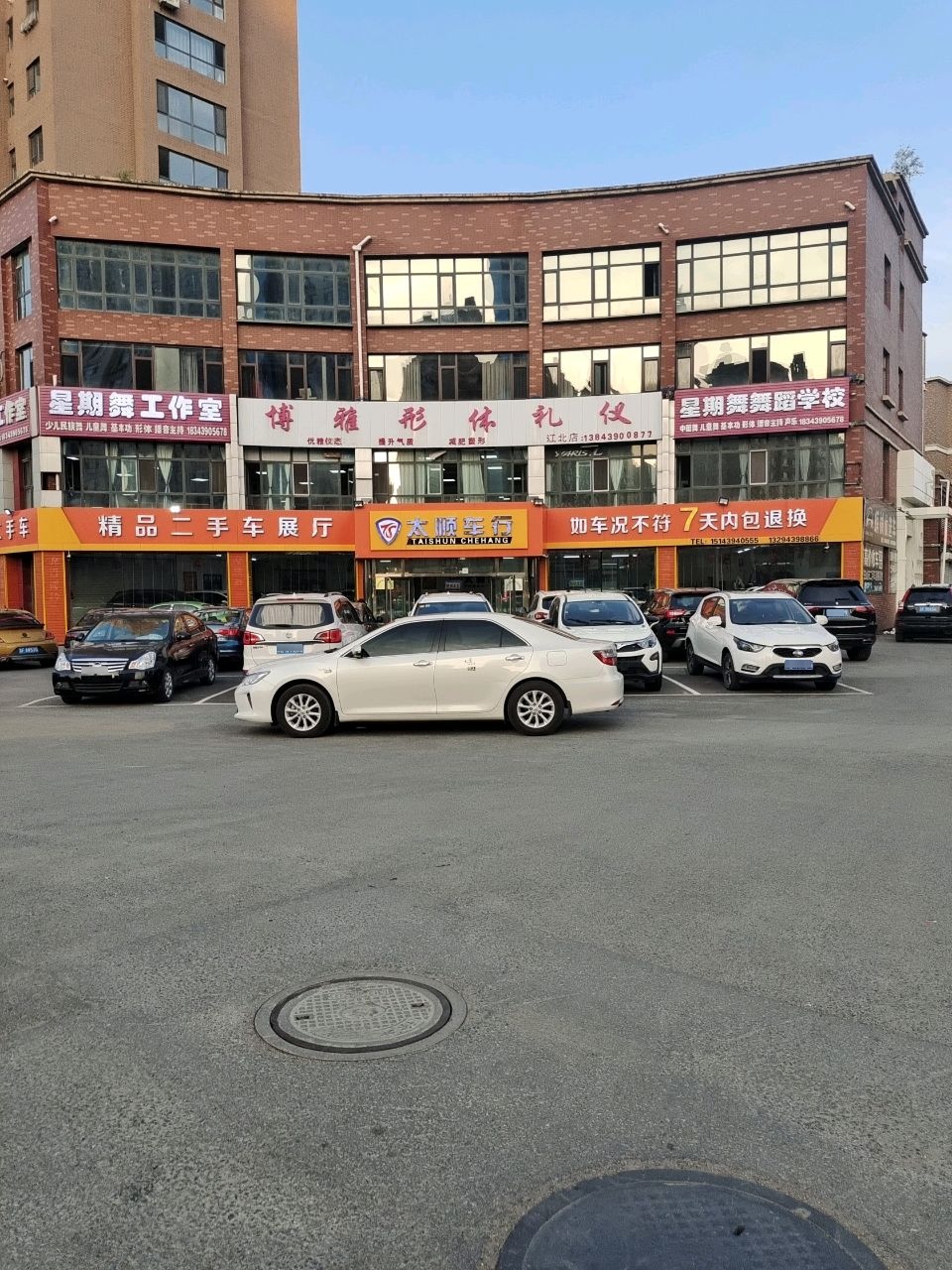 精品二手车展厅