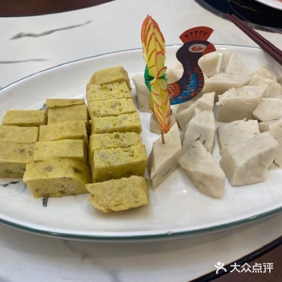 杭飨苑美式馆