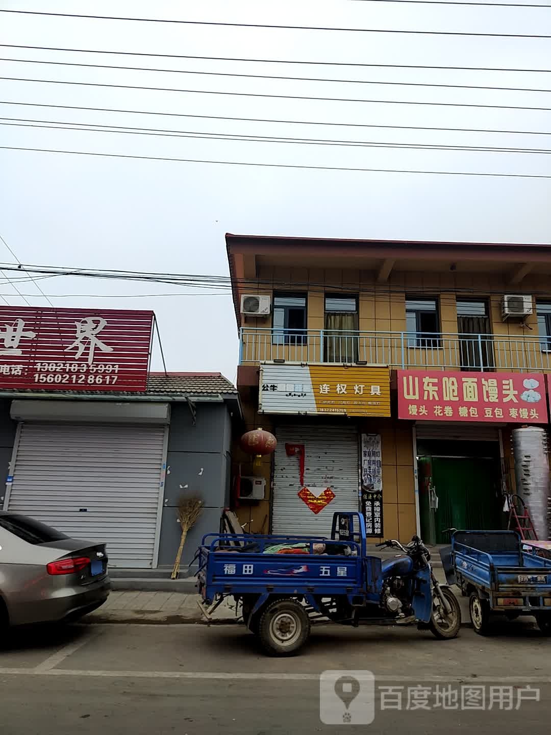 连权灯具