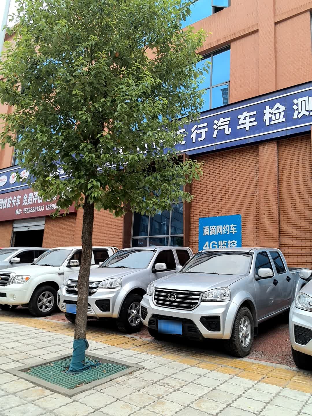 达州市天行汽车检测有限责任公司